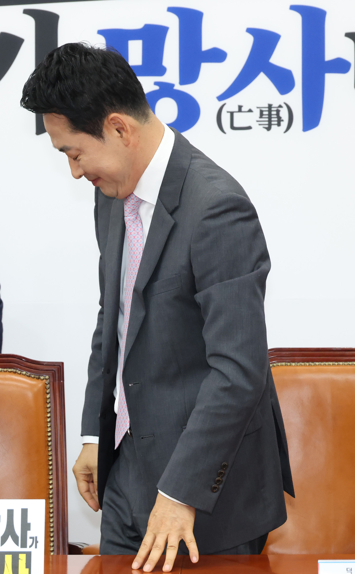 정치;국회;국민의힘 최고위원회의;장동혁
