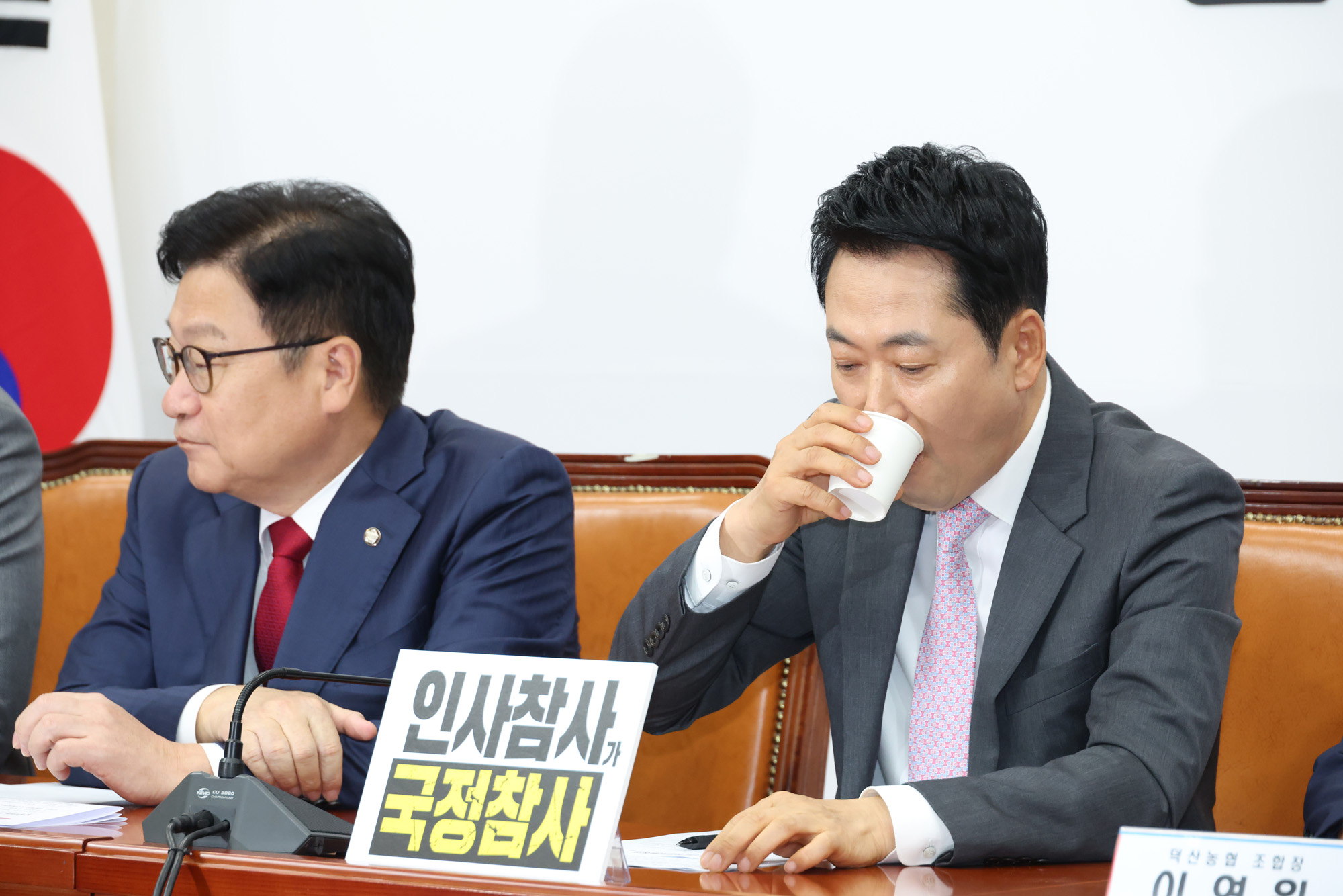 정치;국회;국민의힘 최고위원회의;장동혁