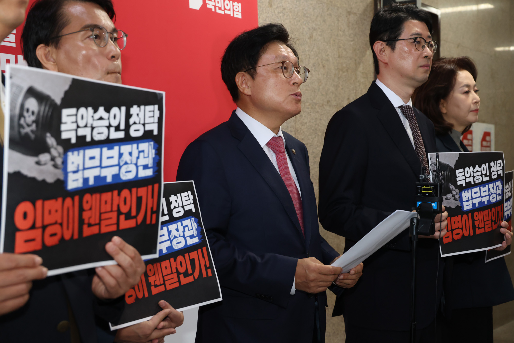 정치;국회;김승원인사청문보고서;박형수;국민의힘법사위