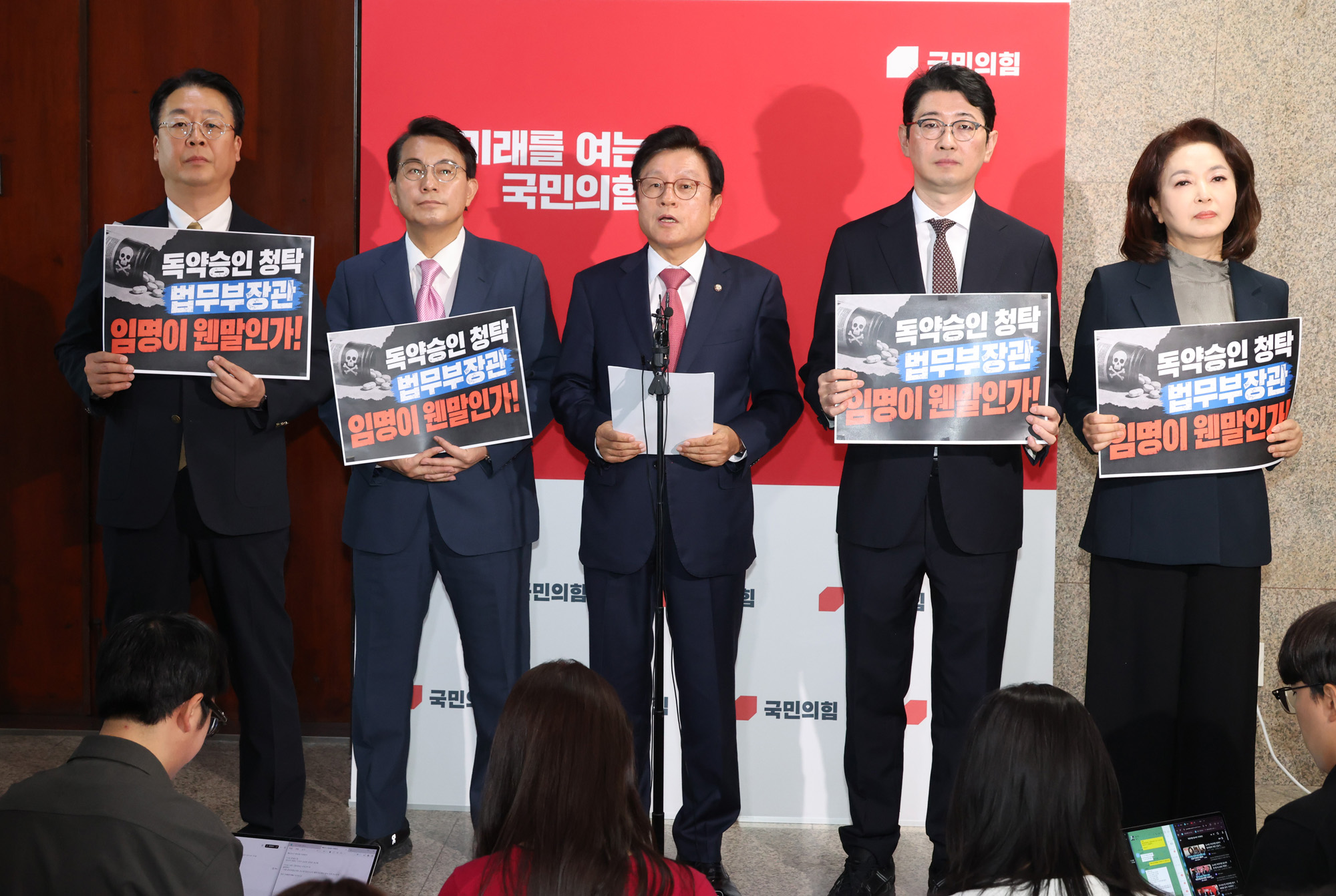 정치;국회;김승원인사청문보고서;박형수;국민의힘법사위