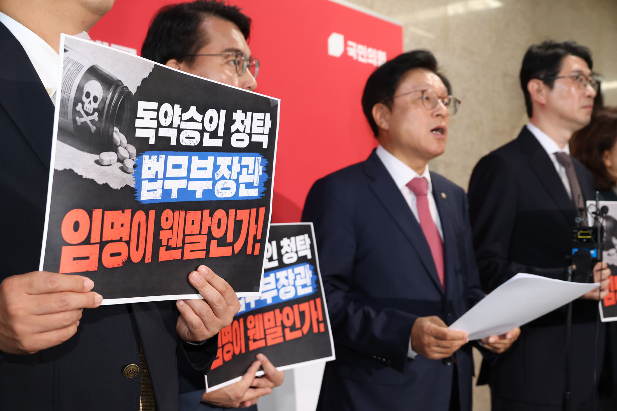 정치;국회;김승원인사청문보고서;박형수;국민의힘법사위