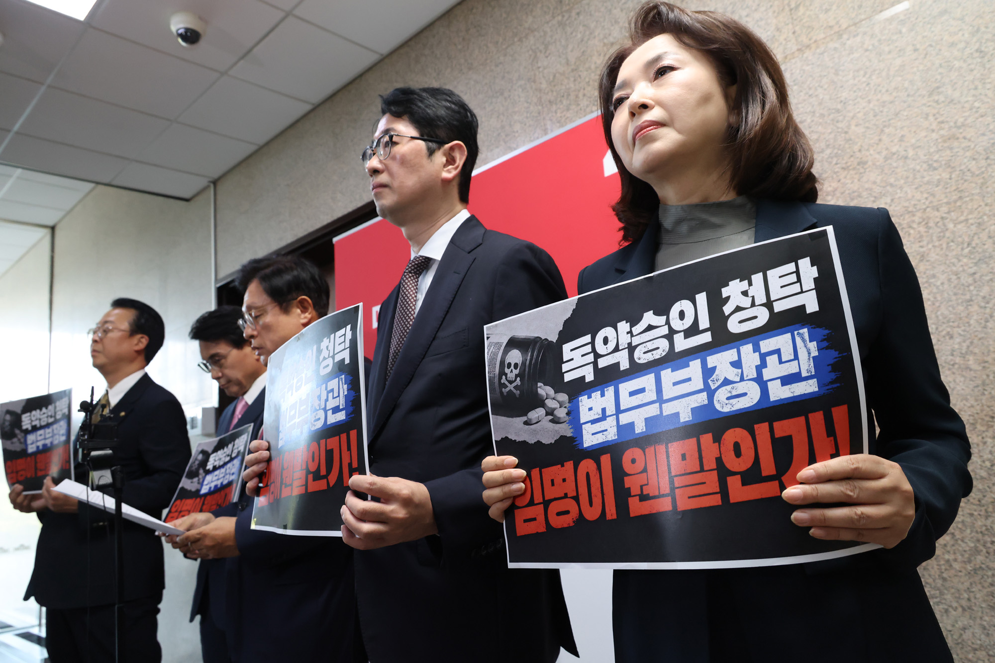 정치;국회;김승원인사청문보고서;박형수;국민의힘법사위