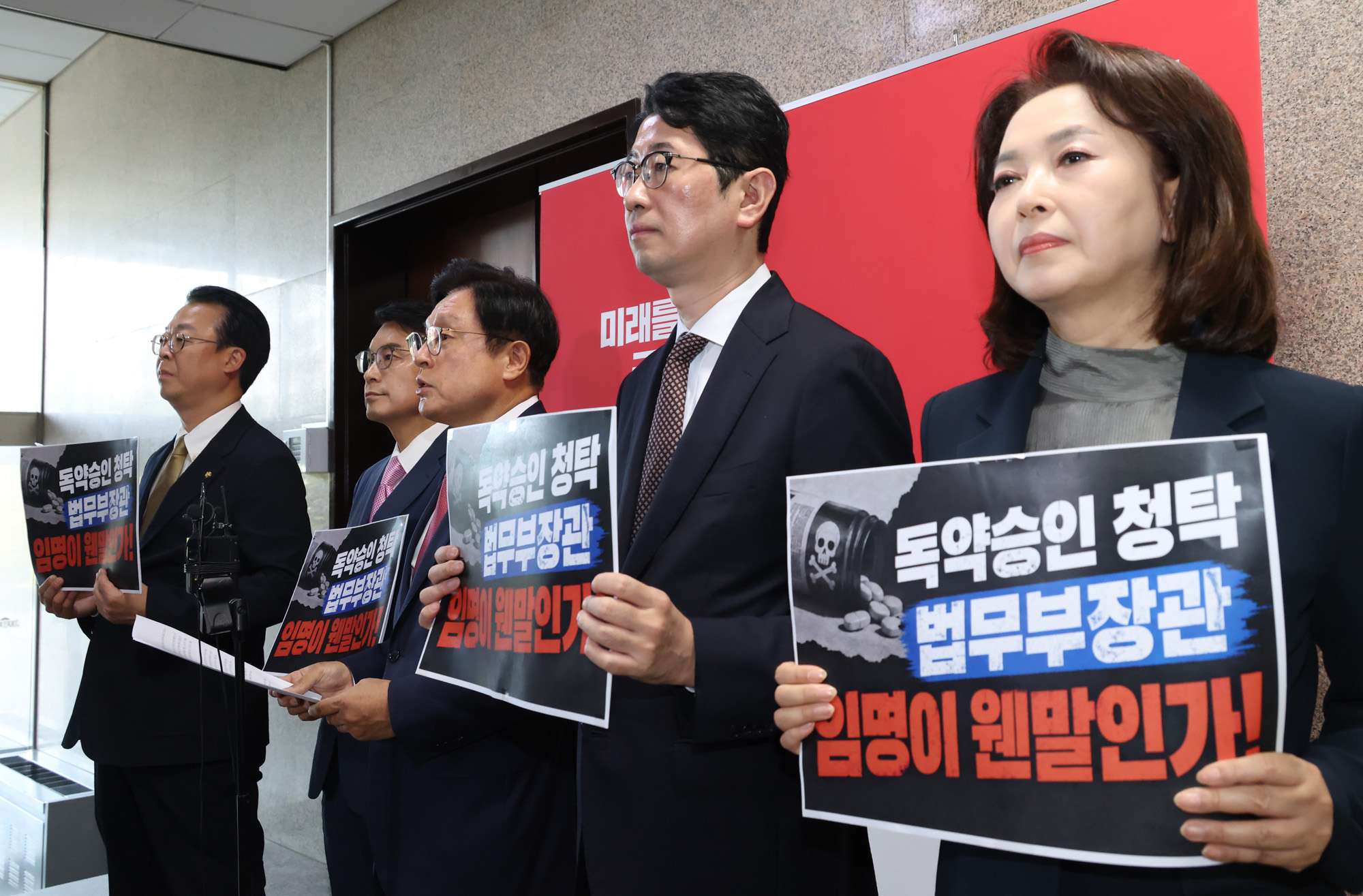 정치;국회;김승원인사청문보고서;박형수;국민의힘법사위