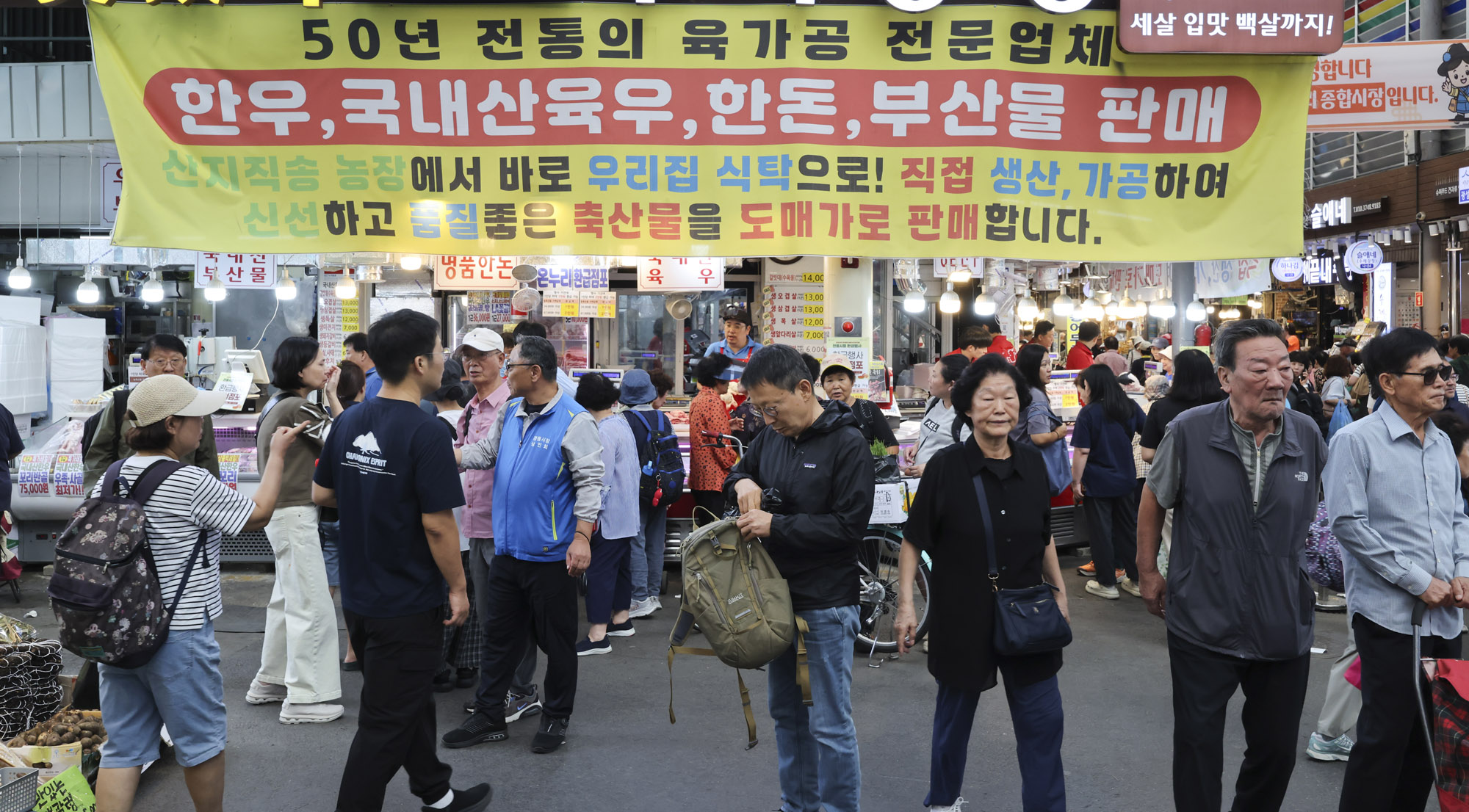 전통시장;재수용품;제수용품;재래시장;경동시장;추석;명절