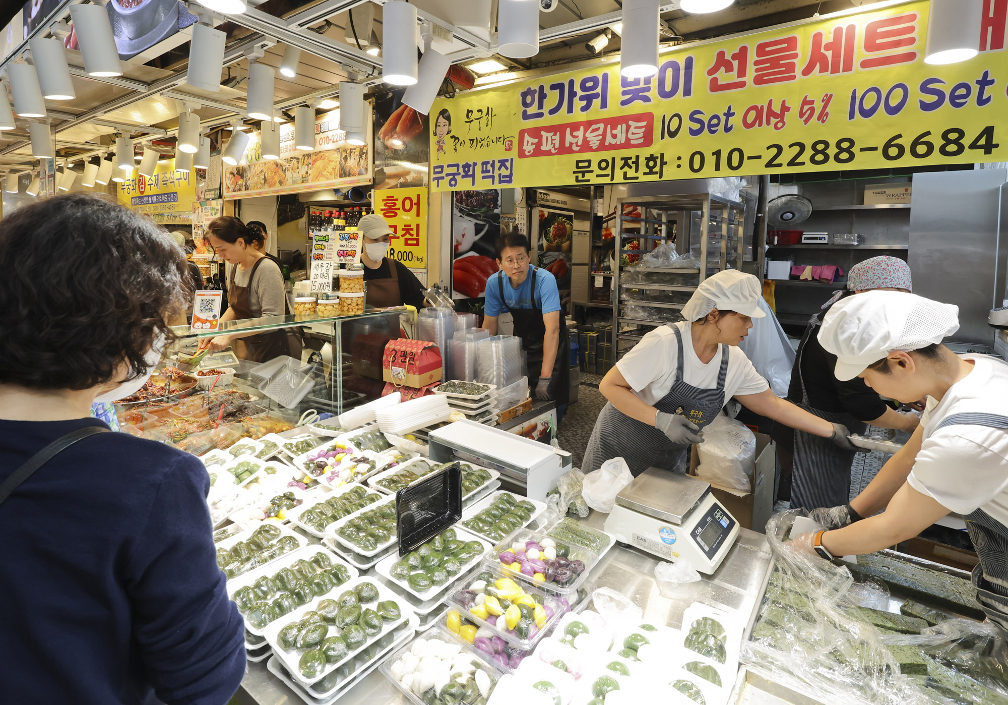 전통시장;재수용품;제수용품;재래시장;경동시장;추석;명절