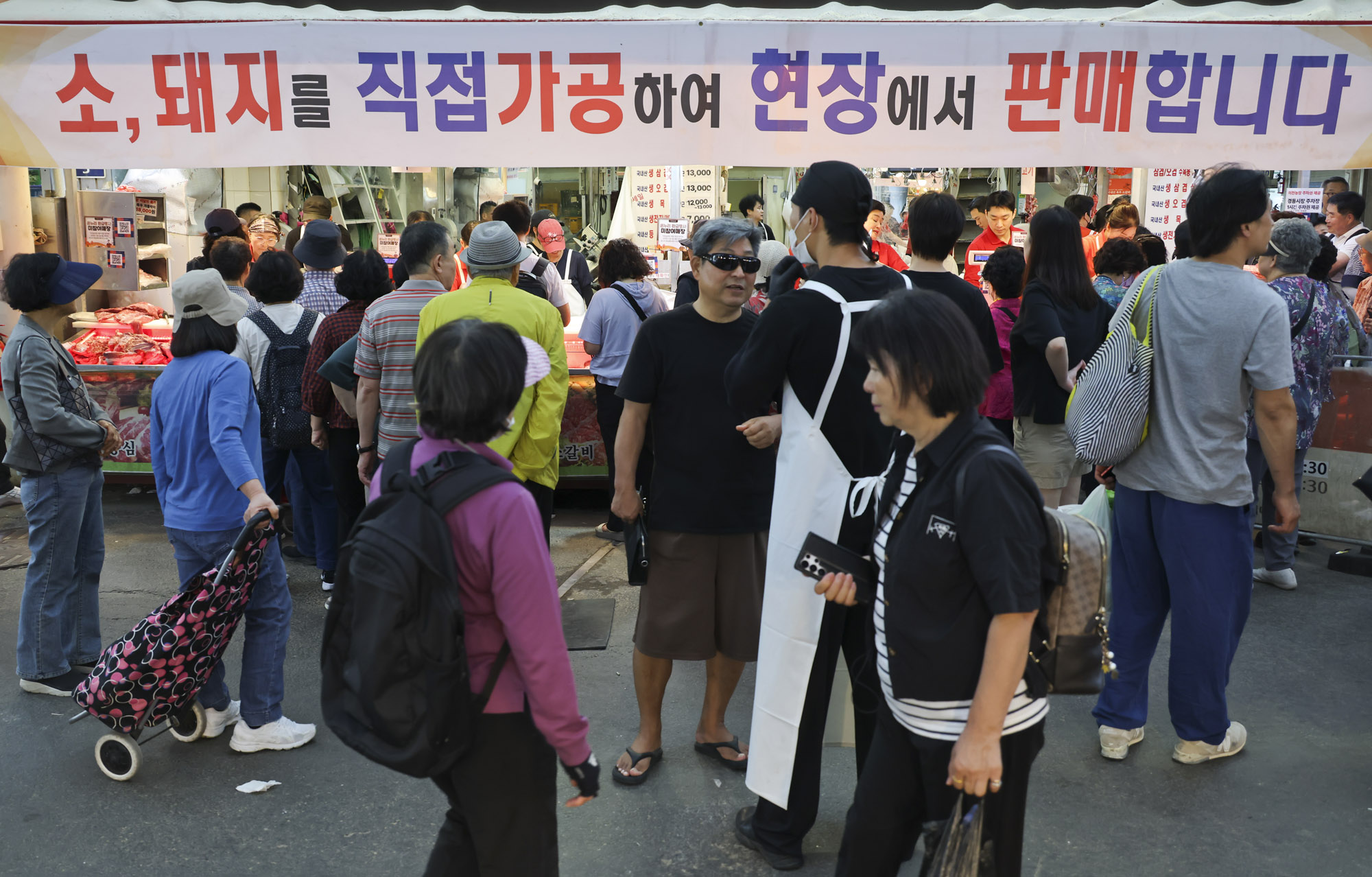 전통시장;재수용품;제수용품;재래시장;경동시장;추석;명절