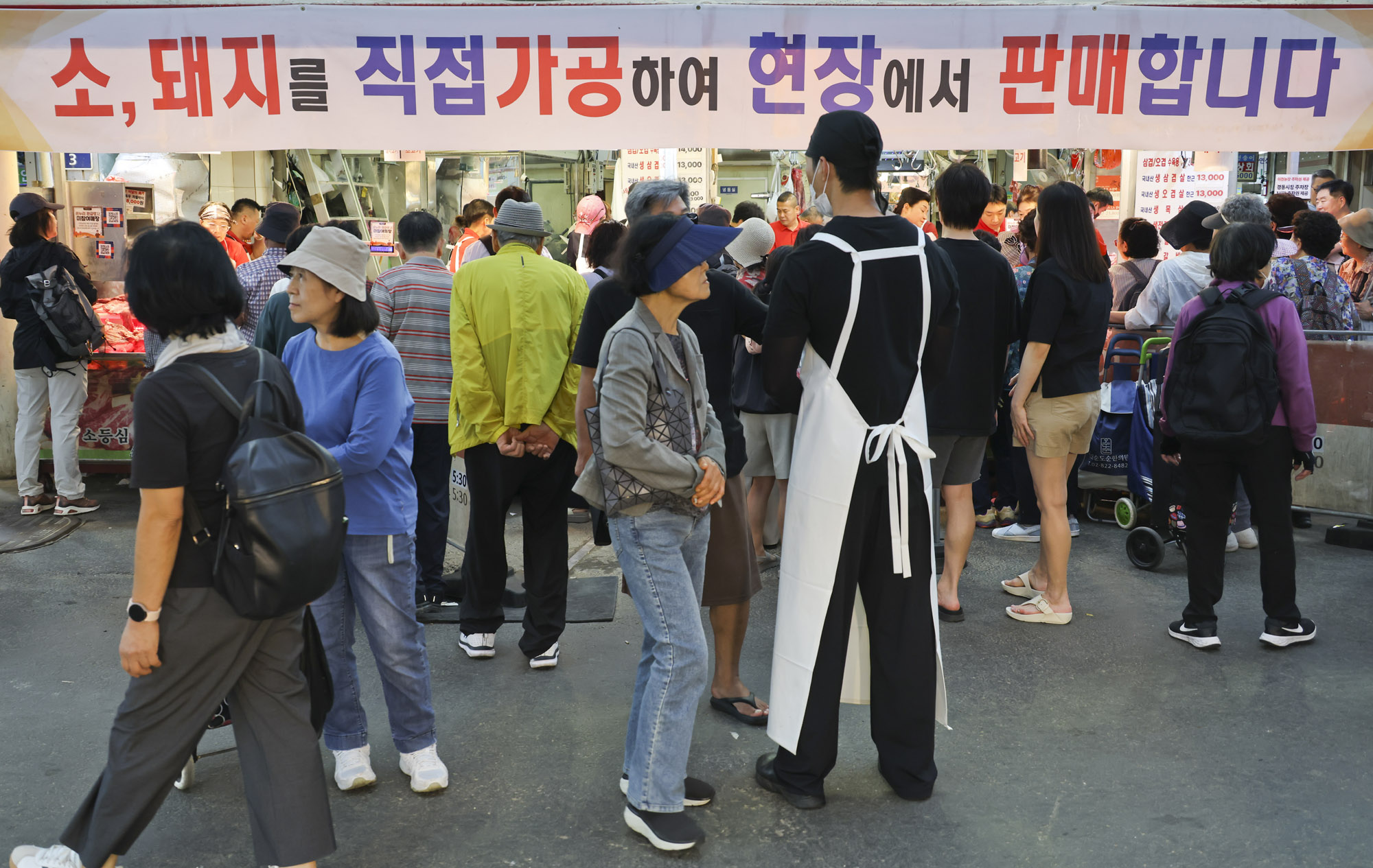 전통시장;재수용품;제수용품;재래시장;경동시장;추석;명절