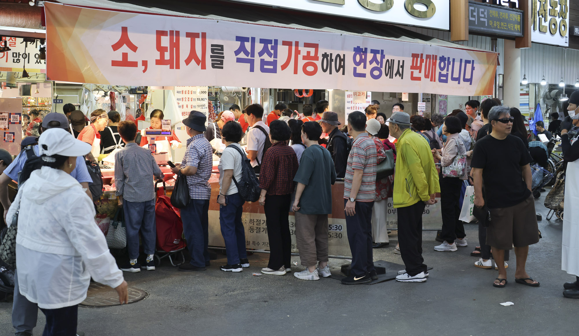 전통시장;재수용품;제수용품;재래시장;경동시장;추석;명절