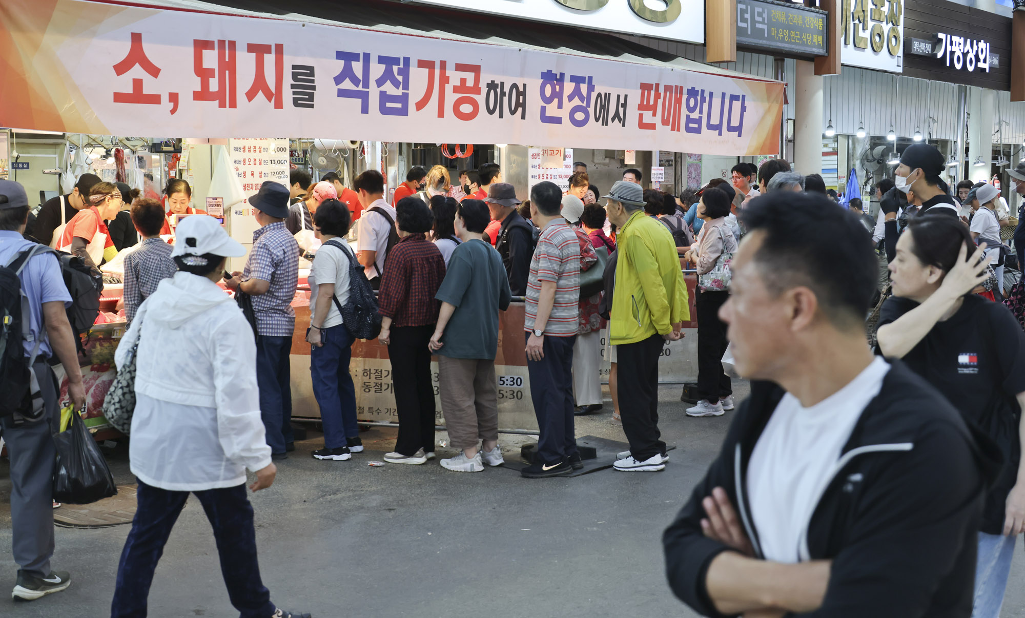 전통시장;재수용품;제수용품;재래시장;경동시장;추석;명절