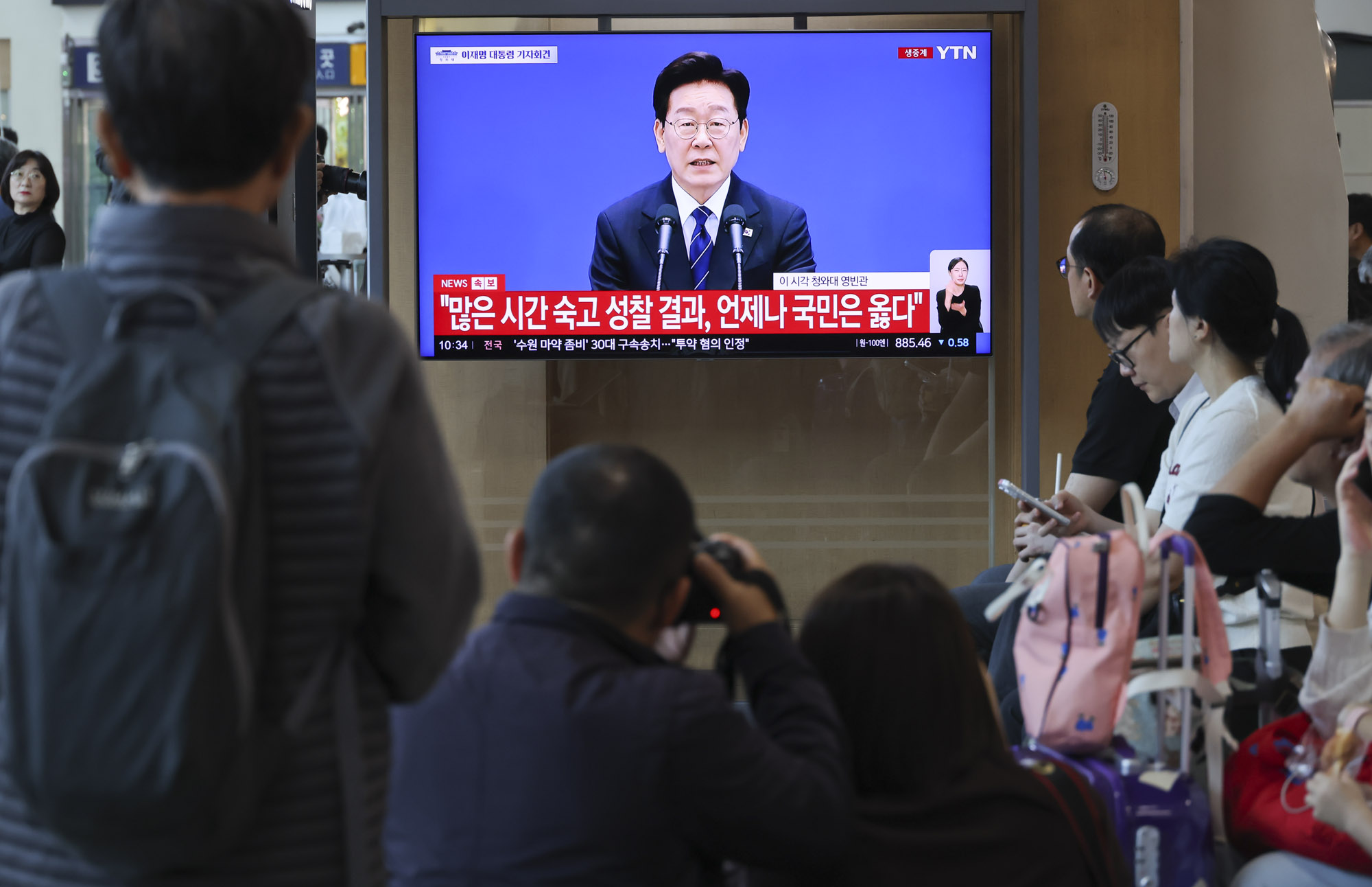 이재명;기자회견