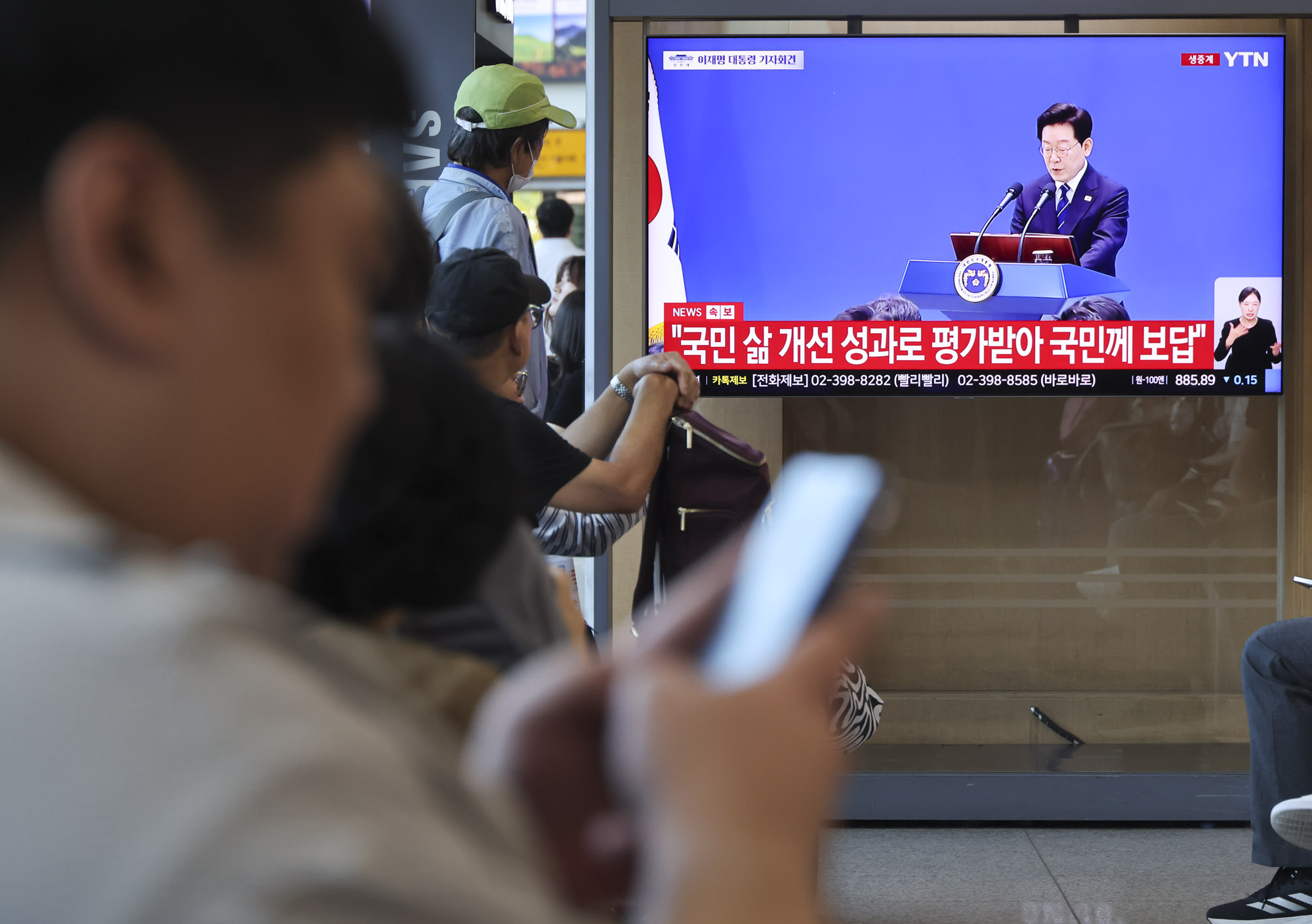 이재명;기자회견