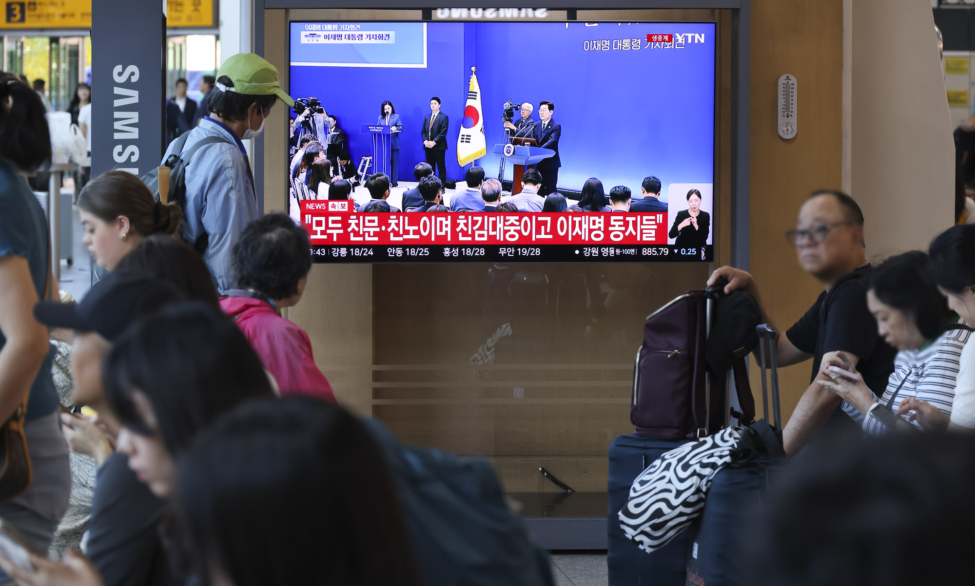 이재명;기자회견
