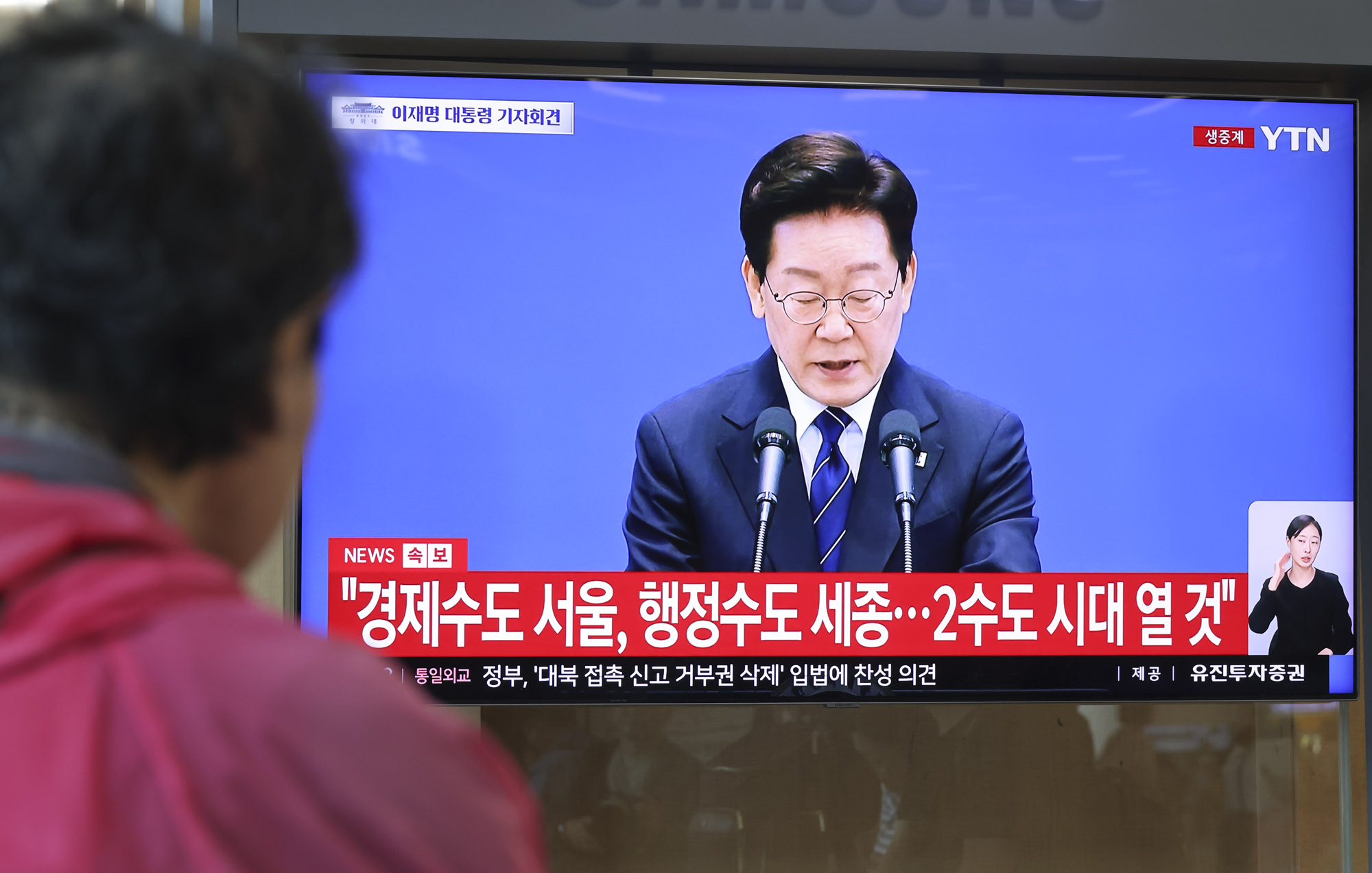 이재명;기자회견