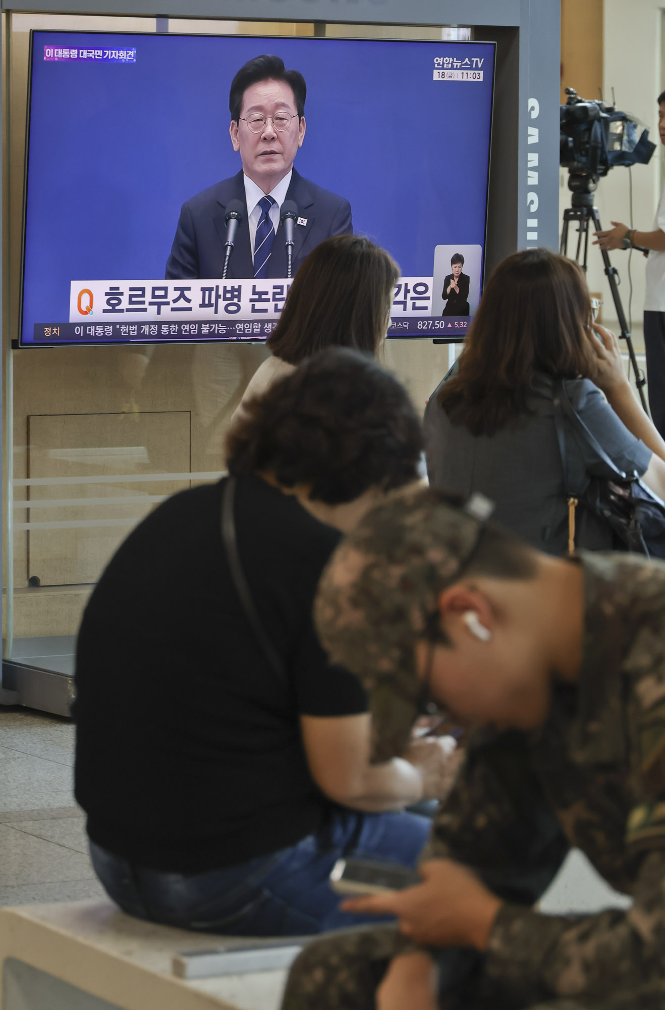 이재명;기자회견