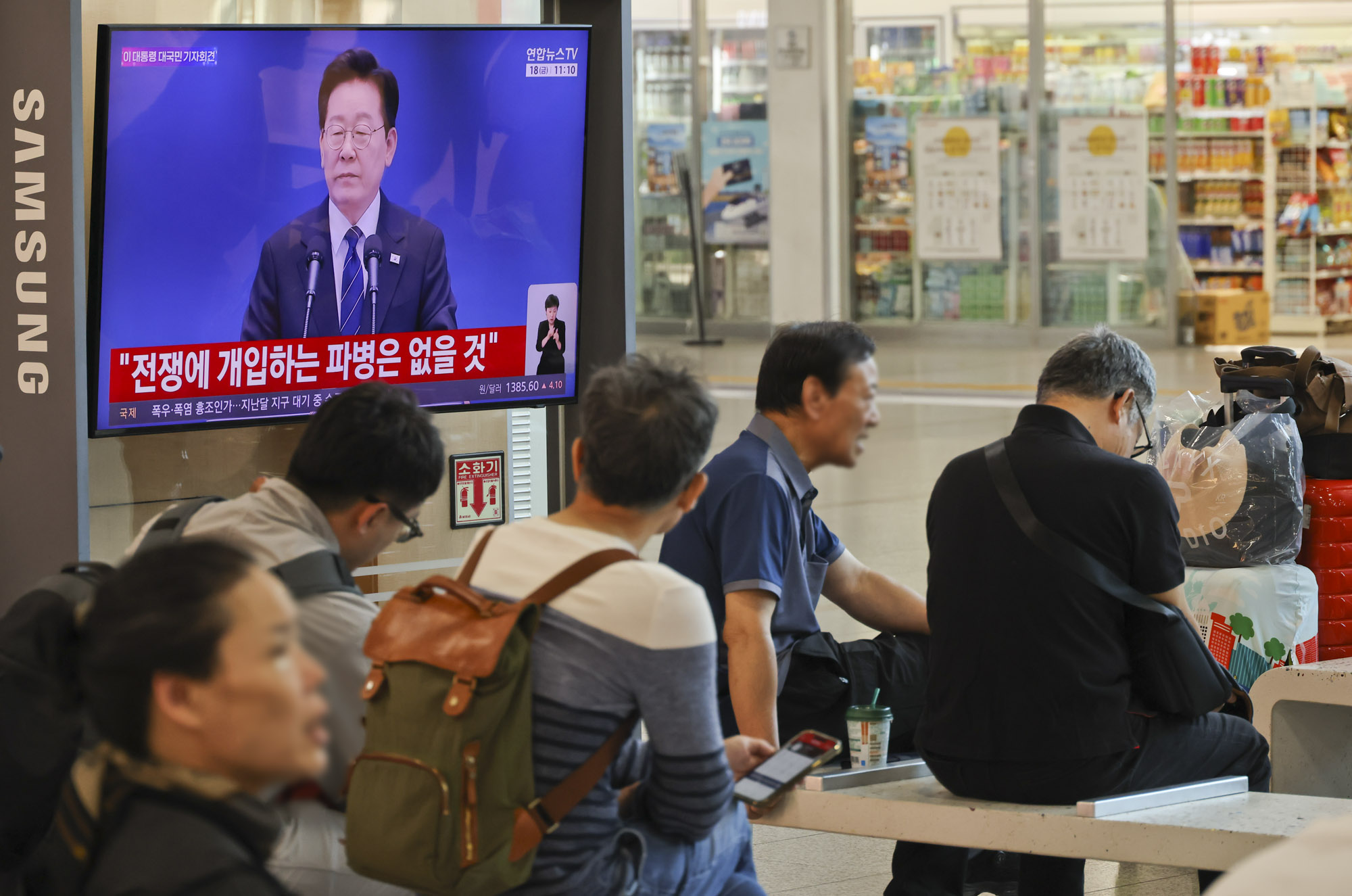 이재명;기자회견