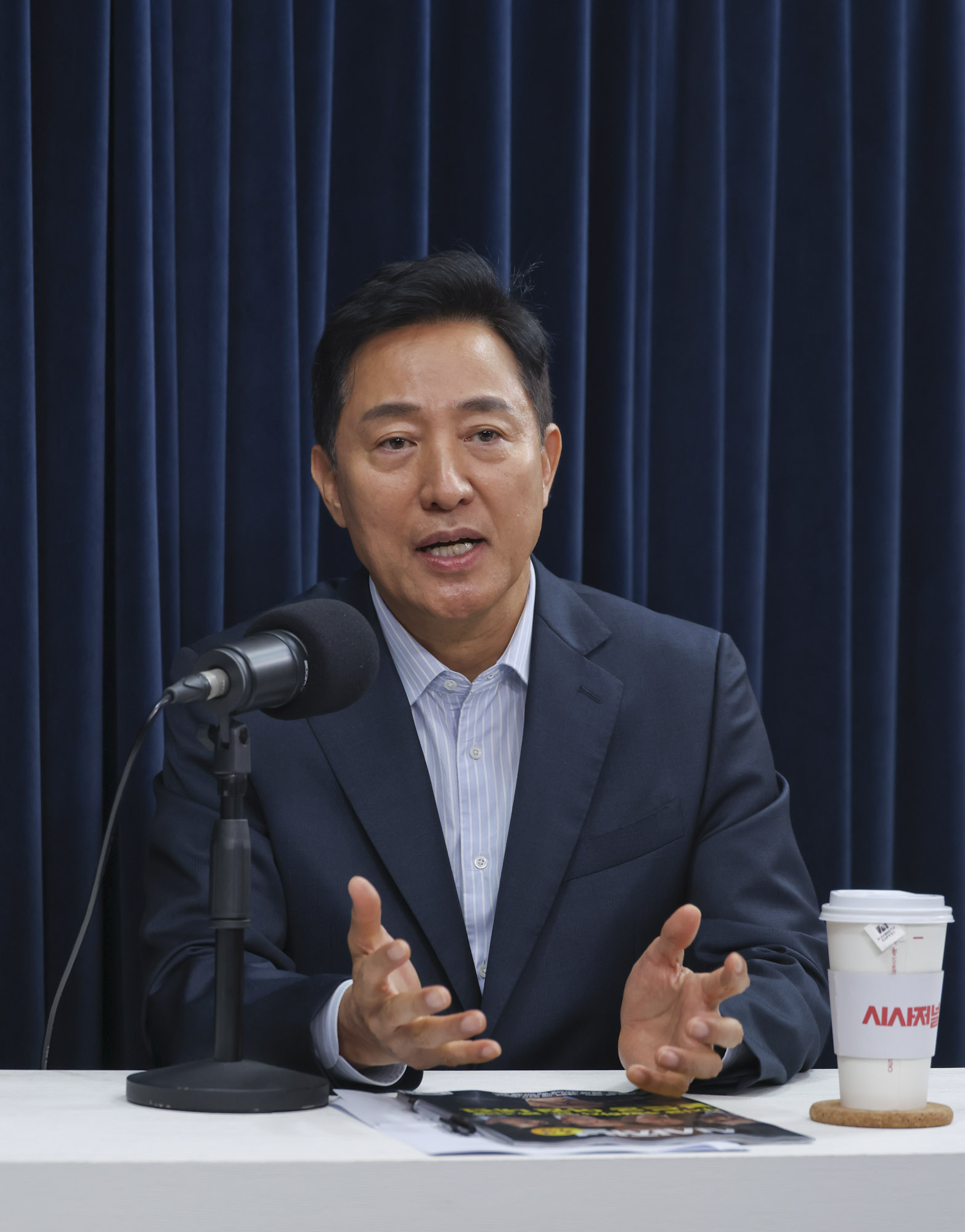 오세훈;오세훈시사저널;오세훈유튜브