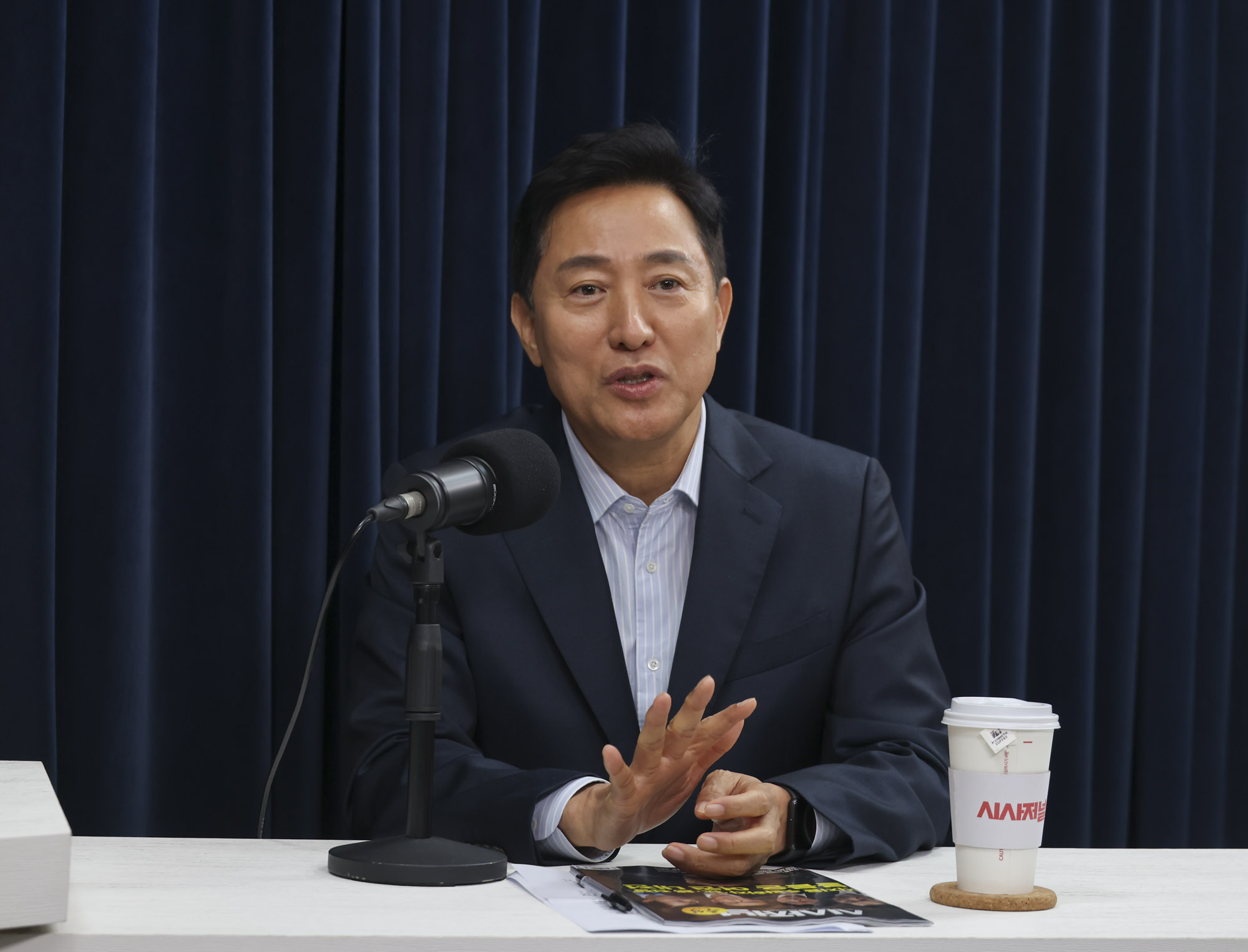 오세훈;오세훈시사저널;오세훈유튜브