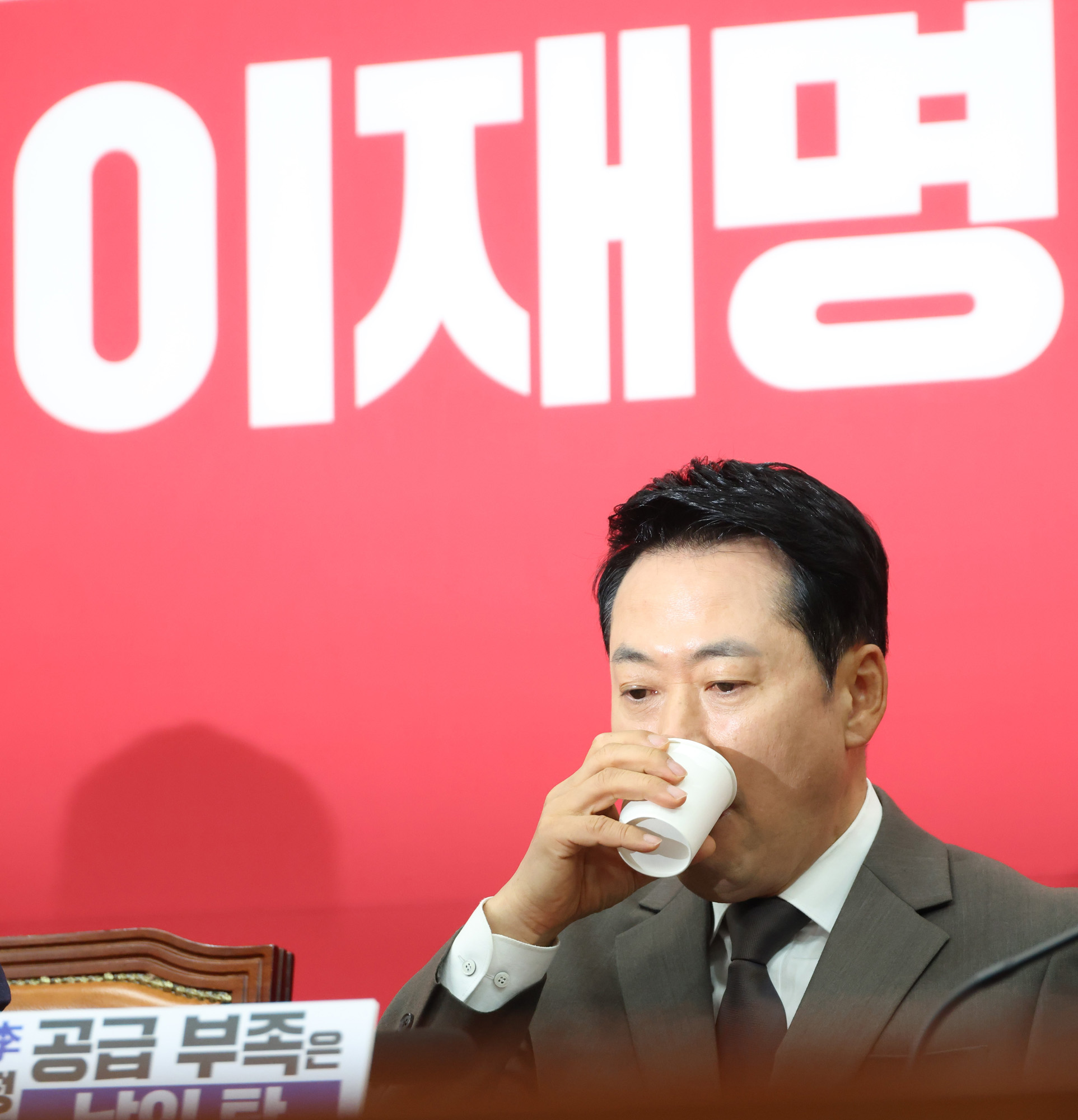 정치;국회;국민의힘 최고위원회의;장동혁