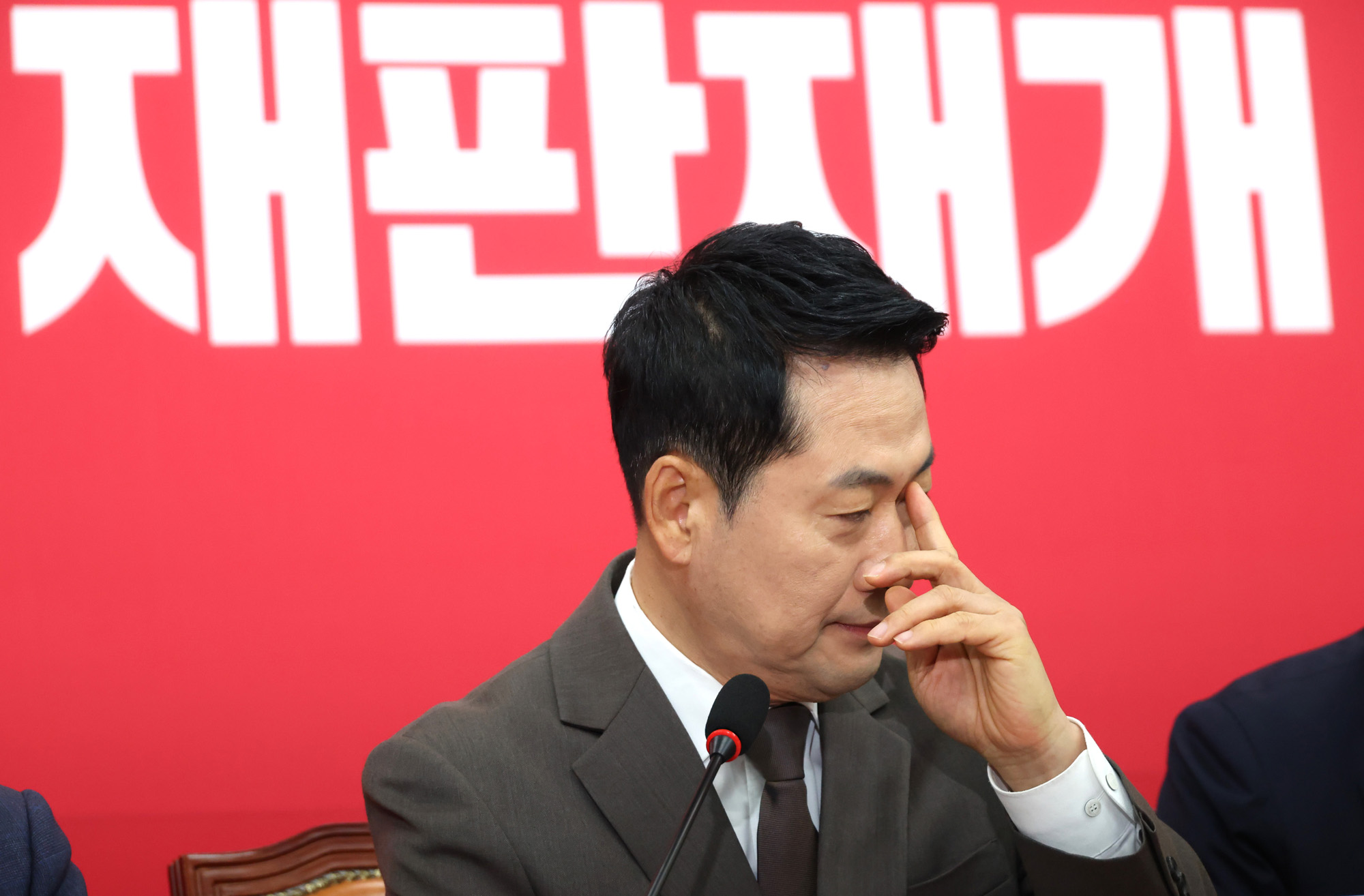 정치;국회;국민의힘 최고위원회의;장동혁