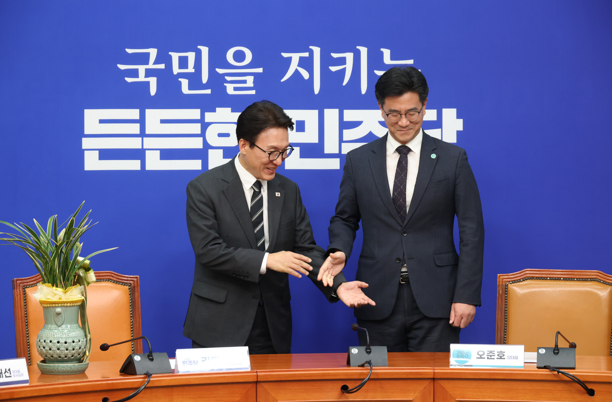 정치;국회;김민석;오준호 기본소득당대표