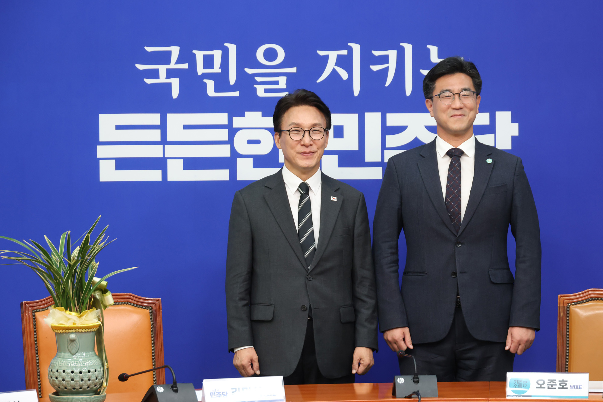 정치;국회;김민석;오준호 기본소득당대표