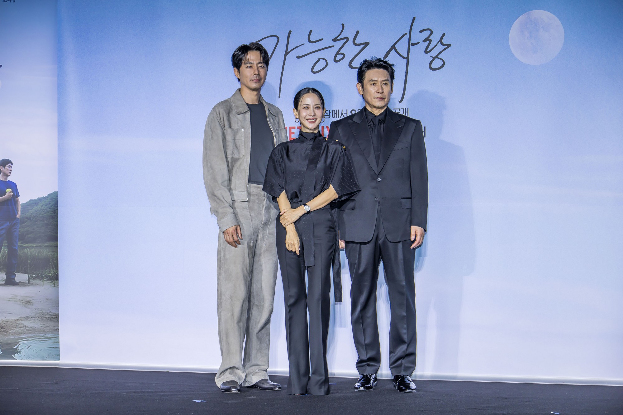 영화;한국영화;이창동;가능한사랑;가능한사랑기자간담회;조인성;조여정;설경구;전도연