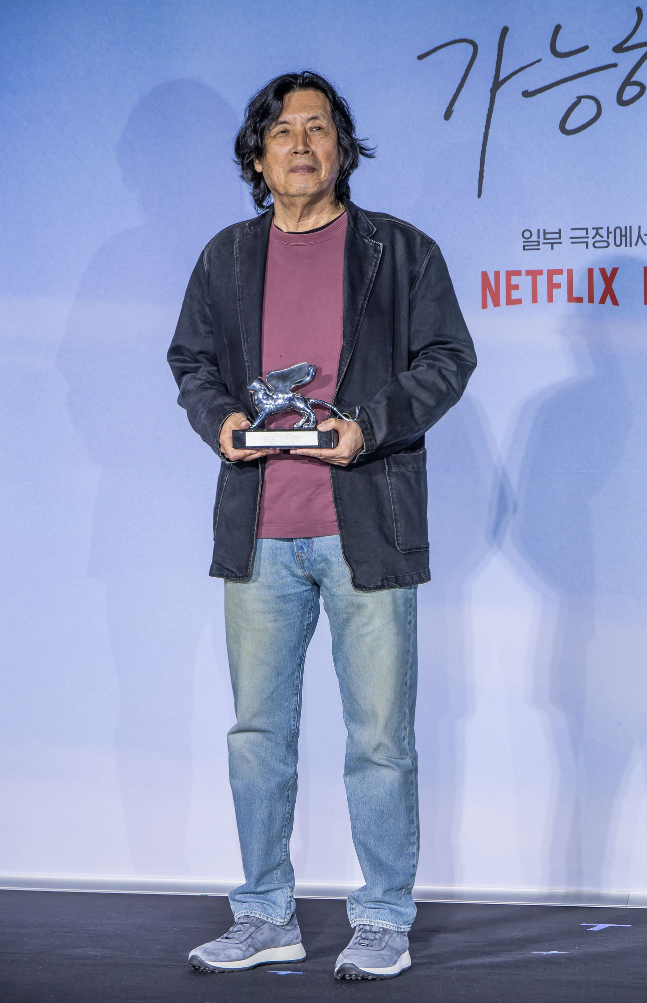영화;한국영화;이창동;가능한사랑;가능한사랑기자간담회;조인성;조여정;설경구;전도연