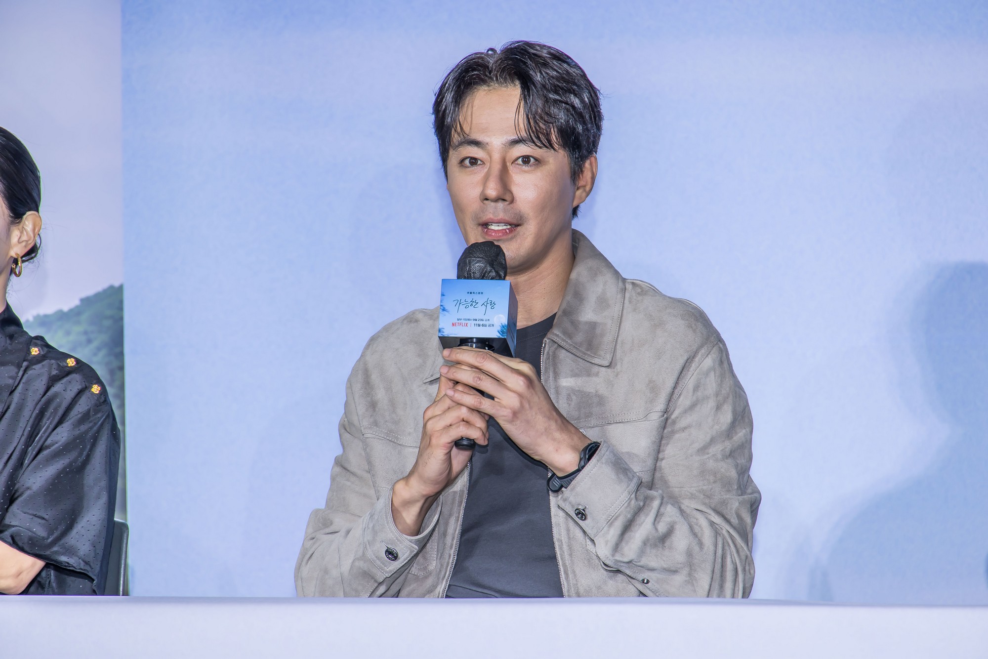 영화;한국영화;이창동;가능한사랑;가능한사랑기자간담회;조인성;조여정;설경구;전도연