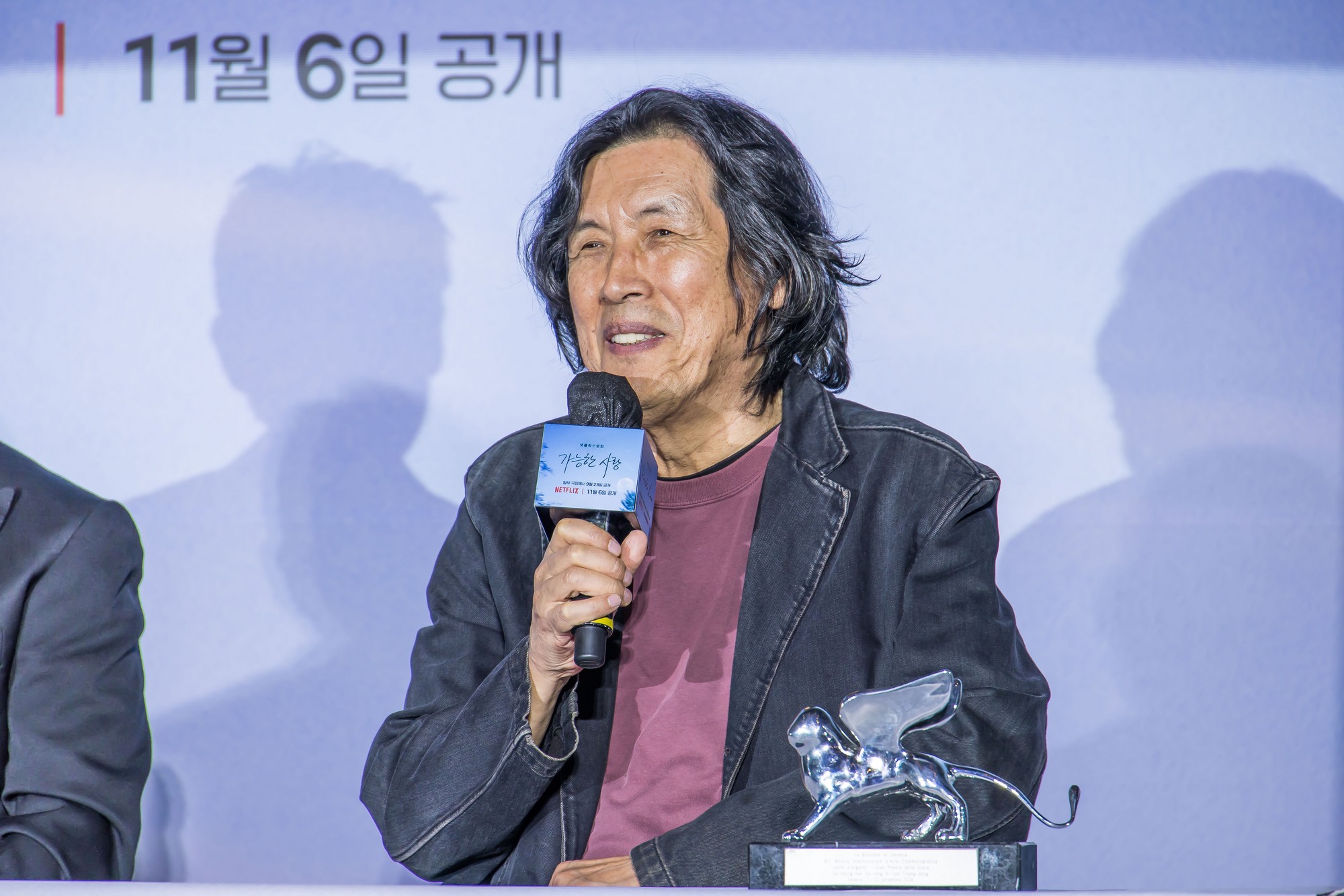 영화;한국영화;이창동;가능한사랑;가능한사랑기자간담회;조인성;조여정;설경구;전도연
