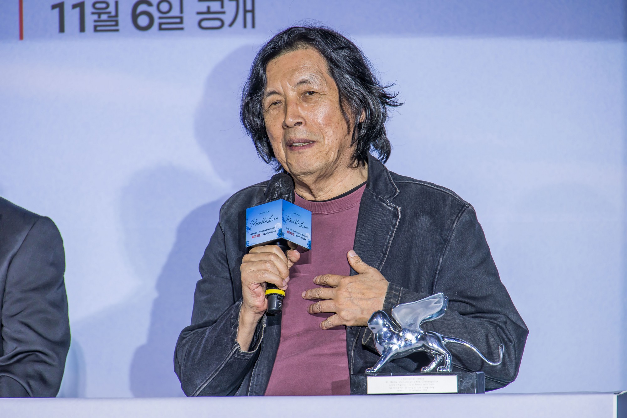 영화;한국영화;이창동;가능한사랑;가능한사랑기자간담회;조인성;조여정;설경구;전도연