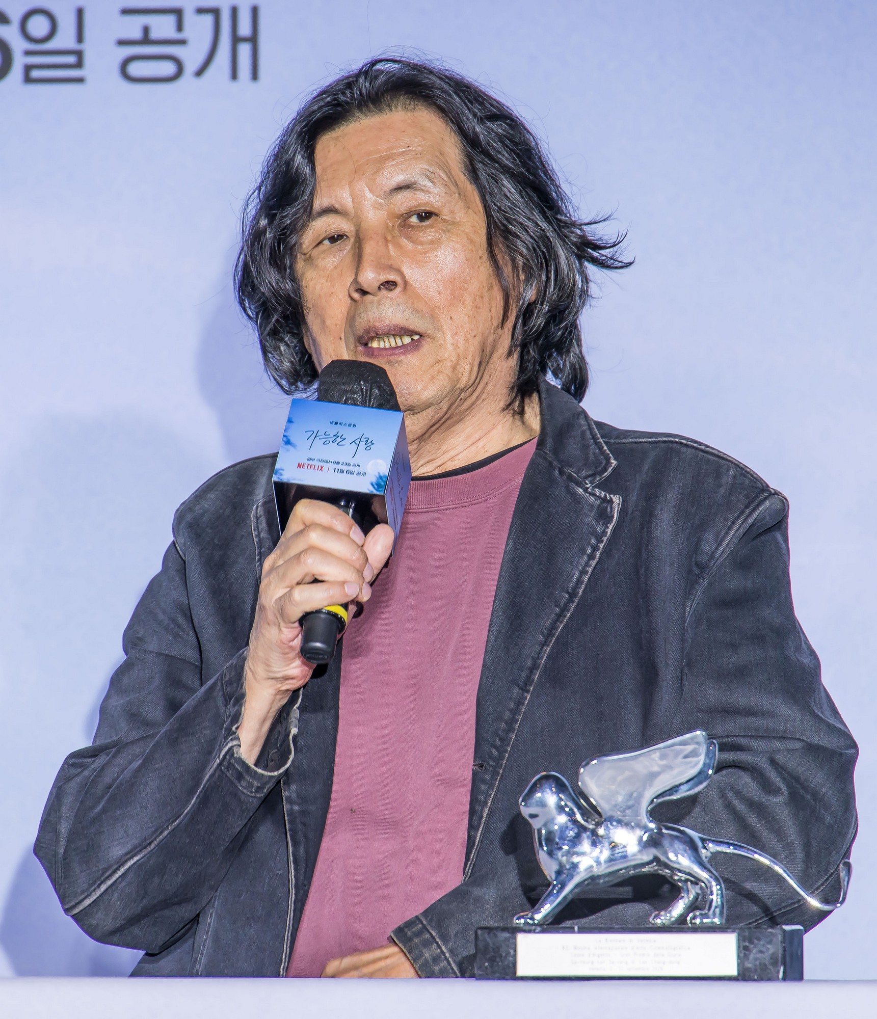 영화;한국영화;이창동;가능한사랑;가능한사랑기자간담회;조인성;조여정;설경구;전도연