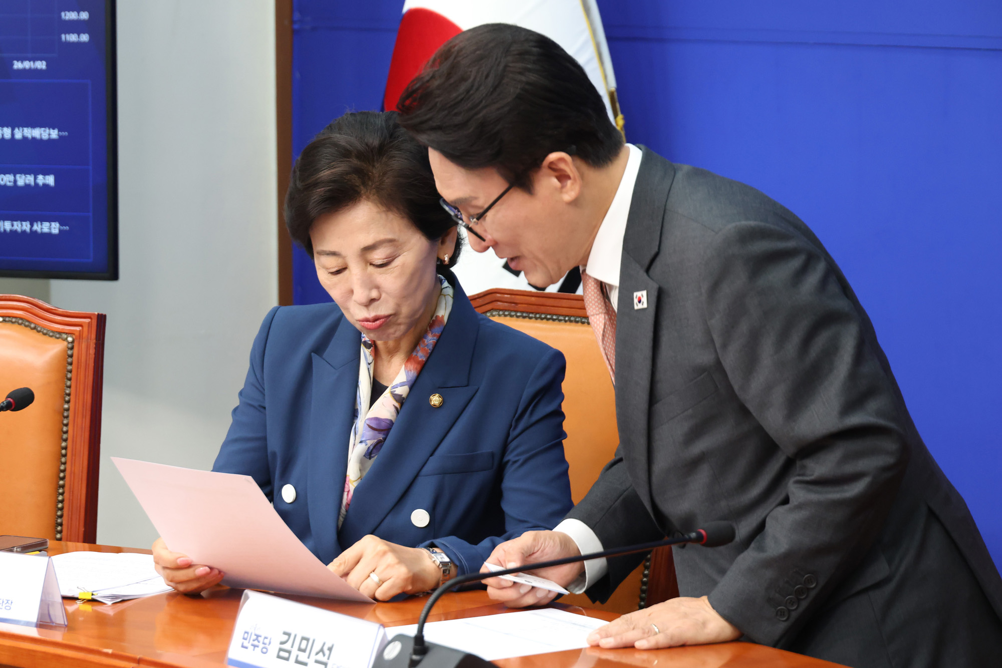정치;국회;더불어민주당 동물과더불어TF출범식;김민석;남인순