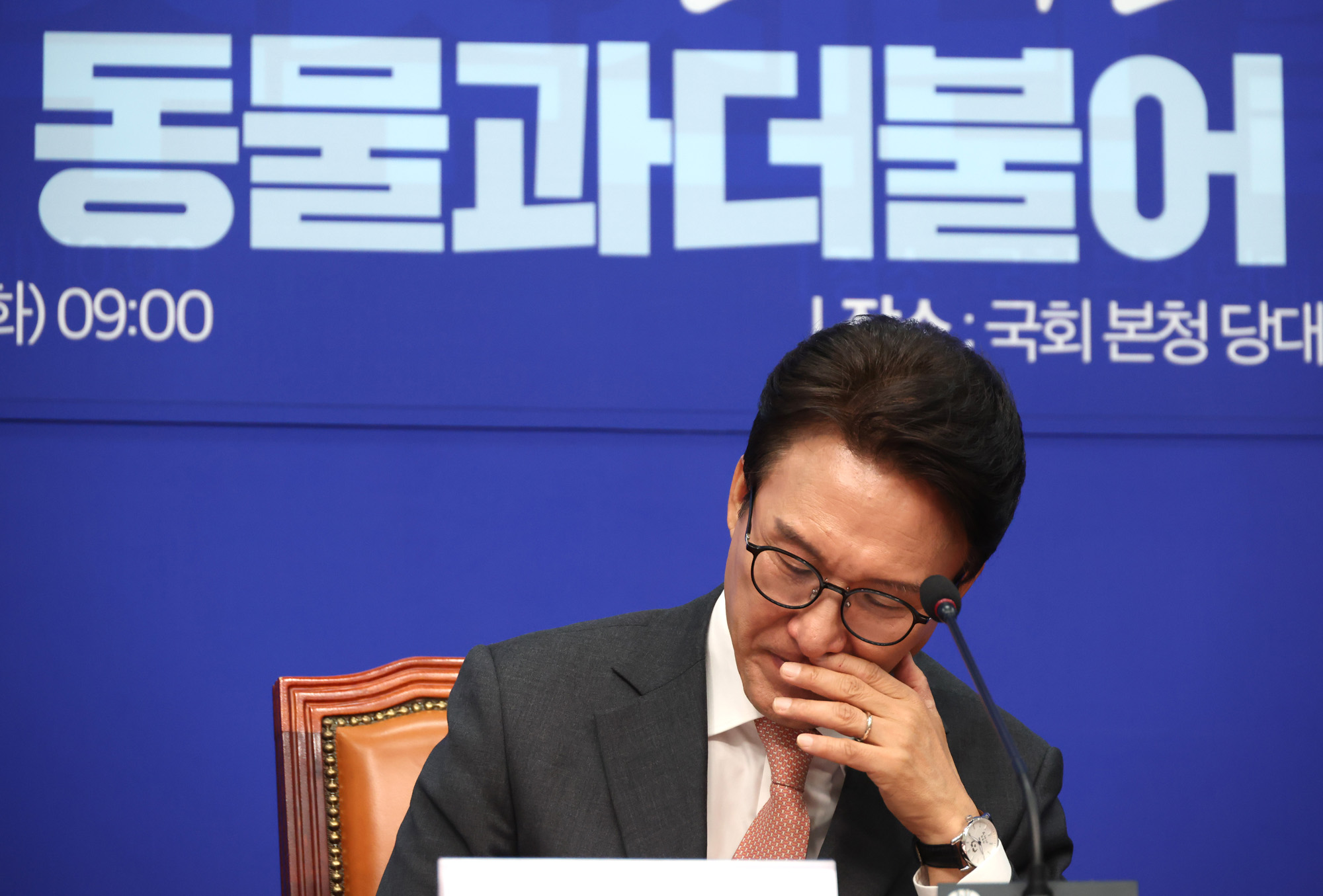 정치;국회;더불어민주당 동물과더불어TF출범식;김민석