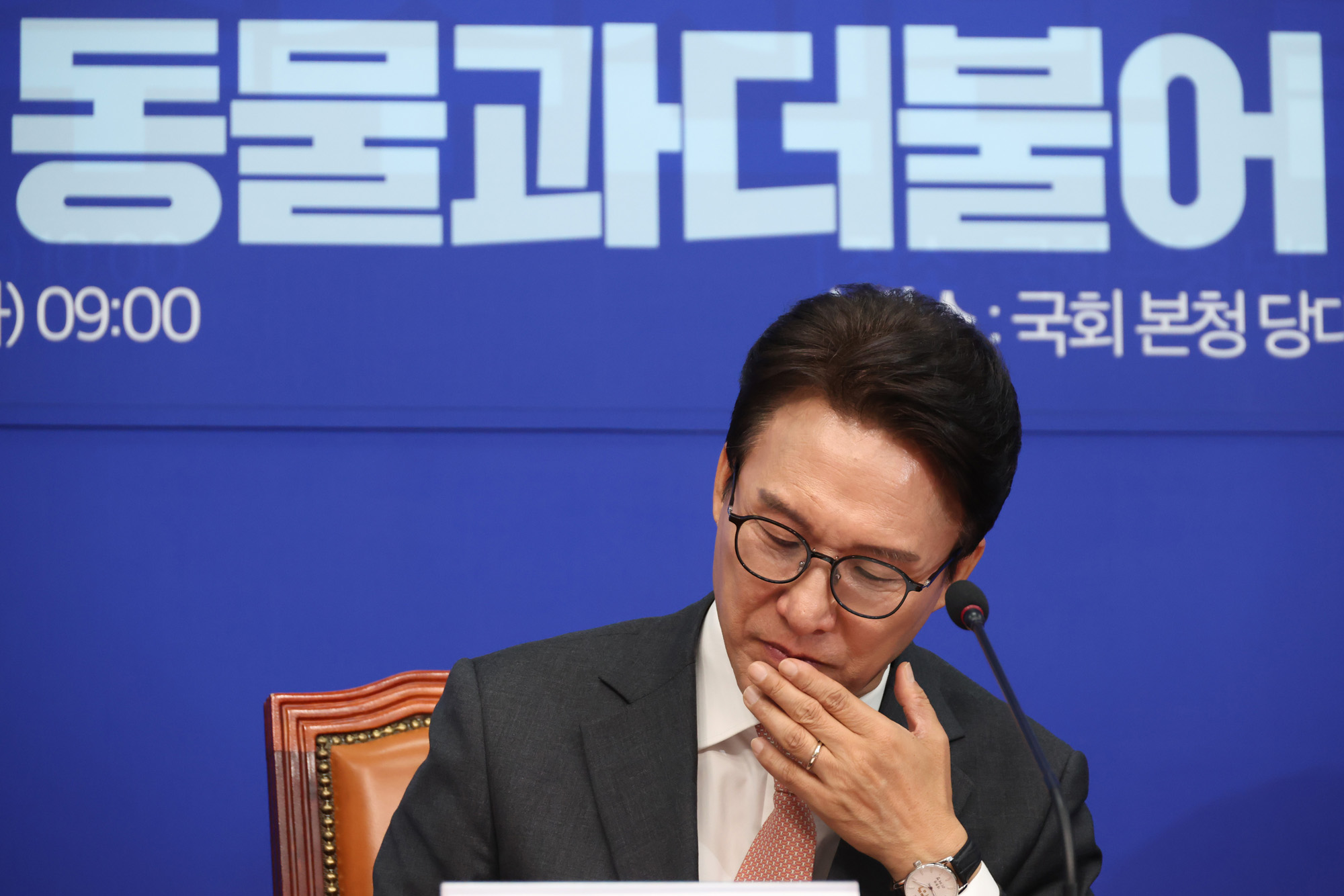 정치;국회;더불어민주당 동물과더불어TF출범식;김민석