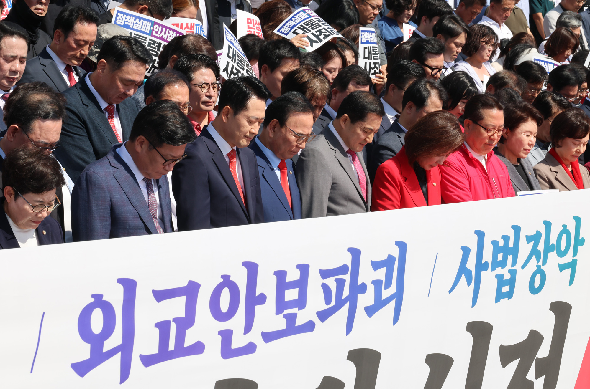 정치;국회;국민의힘 이재명정권실정대국민보고대회;장동혁
