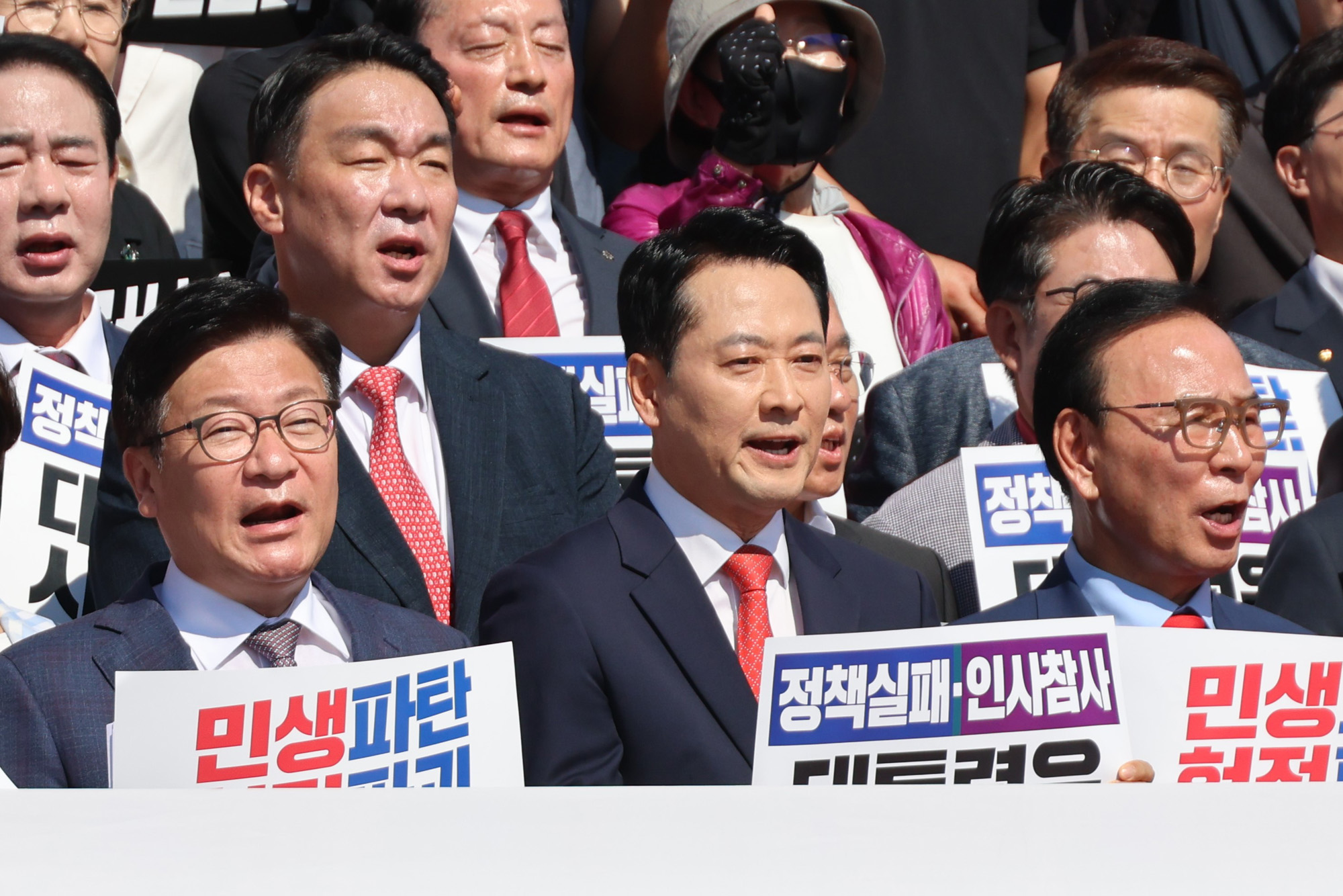 정치;국회;국민의힘 이재명정권실정대국민보고대회;장동혁