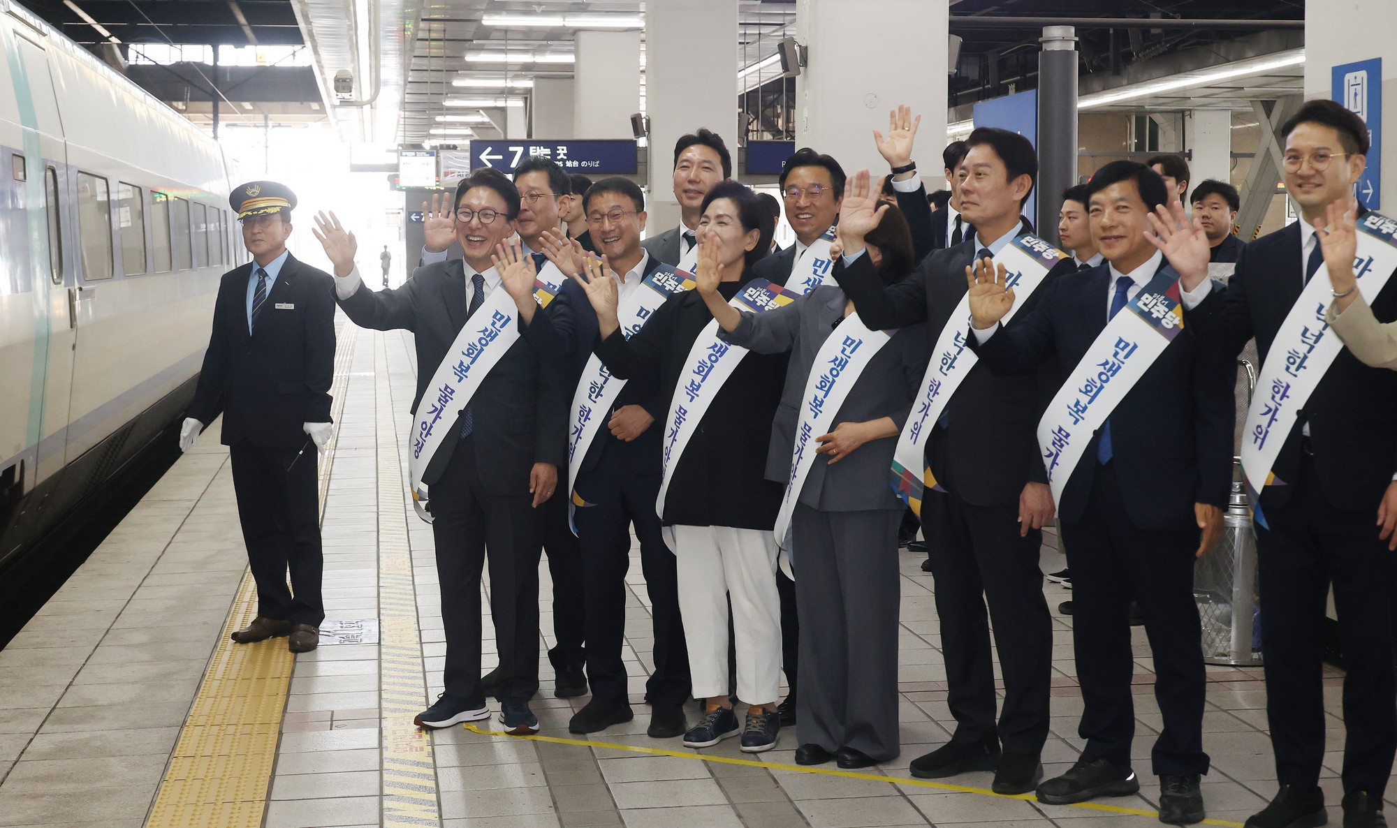 정치;정당;여당;더불어민주당;김민석;민주당;더불어민주당추석귀성인사;용산역;정당귀성인사;민주당추석귀성인사