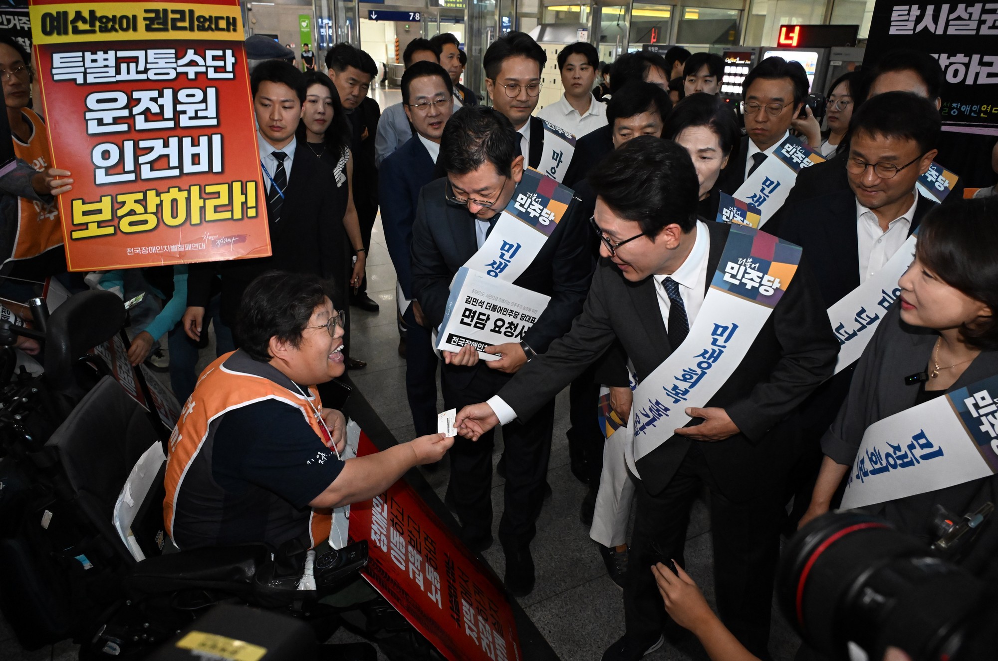 정치;정당;여당;더불어민주당;김민석;민주당;더불어민주당추석귀성인사;용산역;정당귀성인사;민주당추석귀성인사