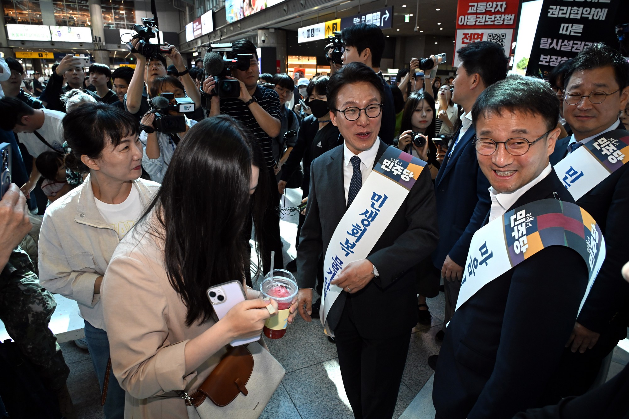 정치;정당;여당;더불어민주당;김민석;민주당;더불어민주당추석귀성인사;용산역;정당귀성인사;민주당추석귀성인사
