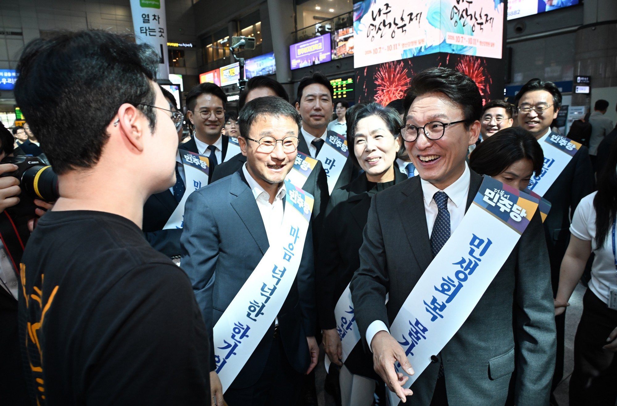 정치;정당;여당;더불어민주당;김민석;민주당;더불어민주당추석귀성인사;용산역;정당귀성인사;민주당추석귀성인사