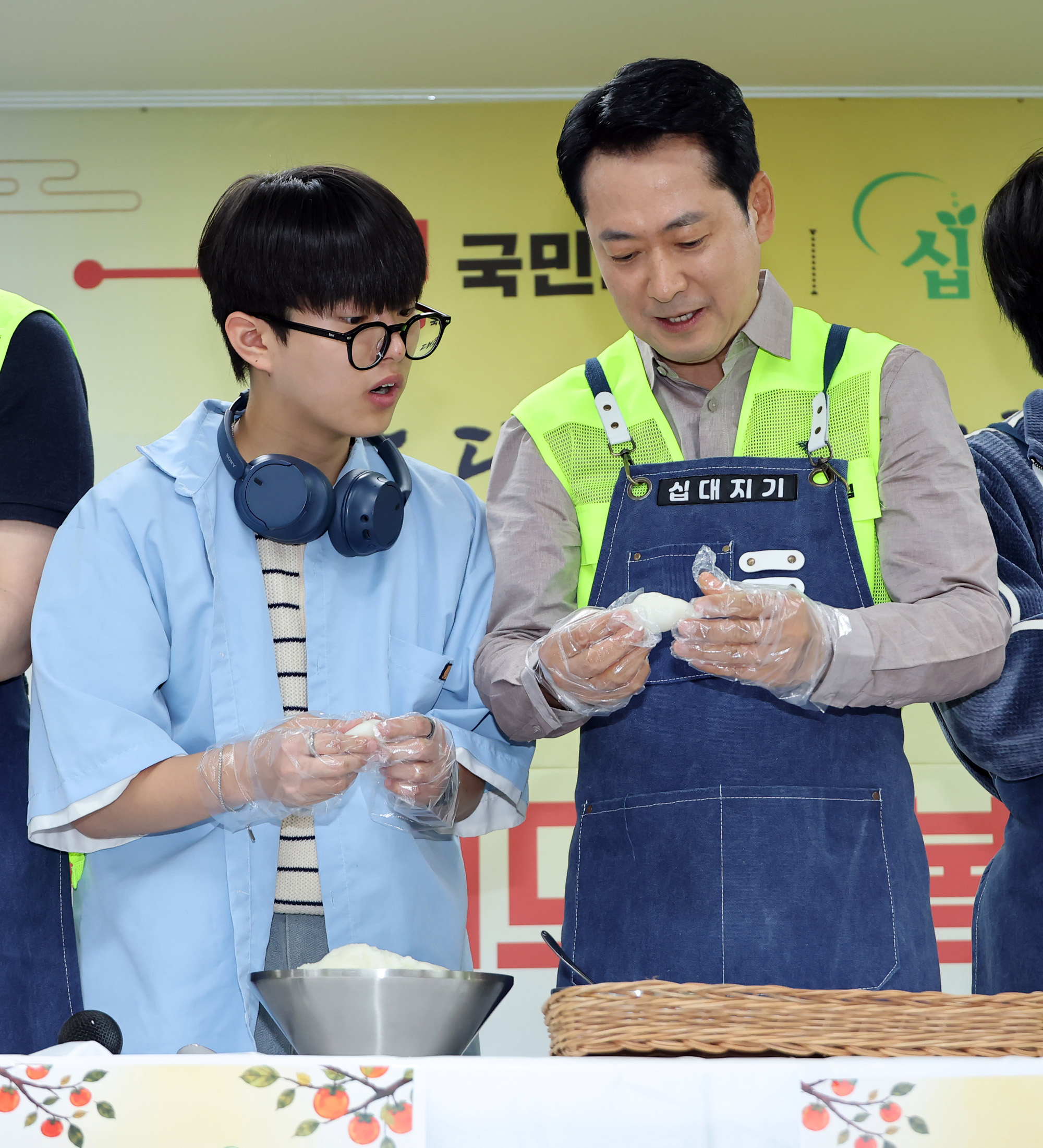국민의힘추석;청년레드윙;봉사활동;장동혁