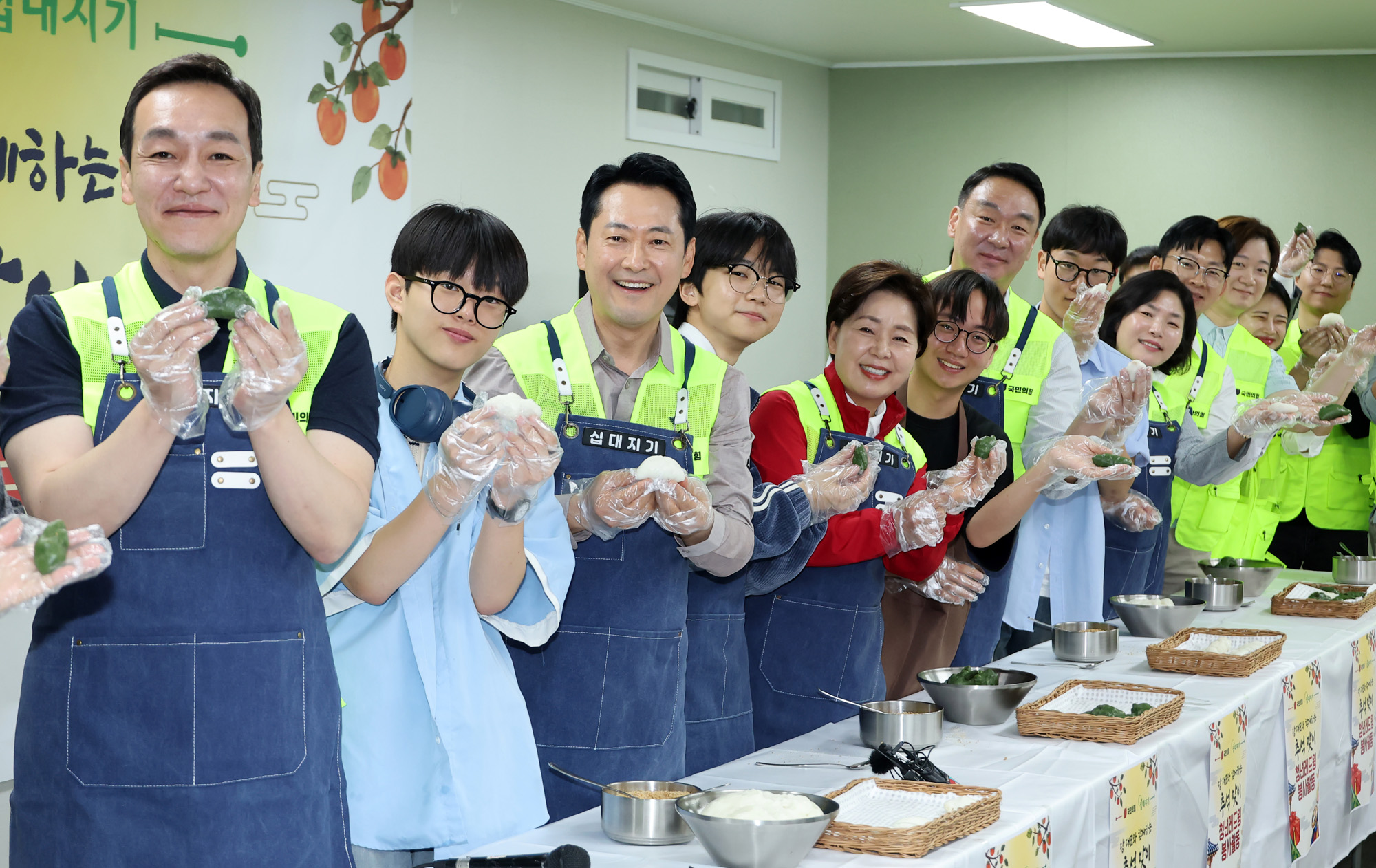 국민의힘추석;청년레드윙;봉사활동;장동혁