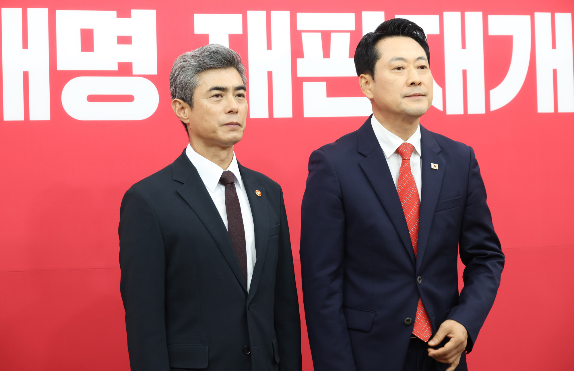 정치;국회;장동혁;강신철 국방부장관