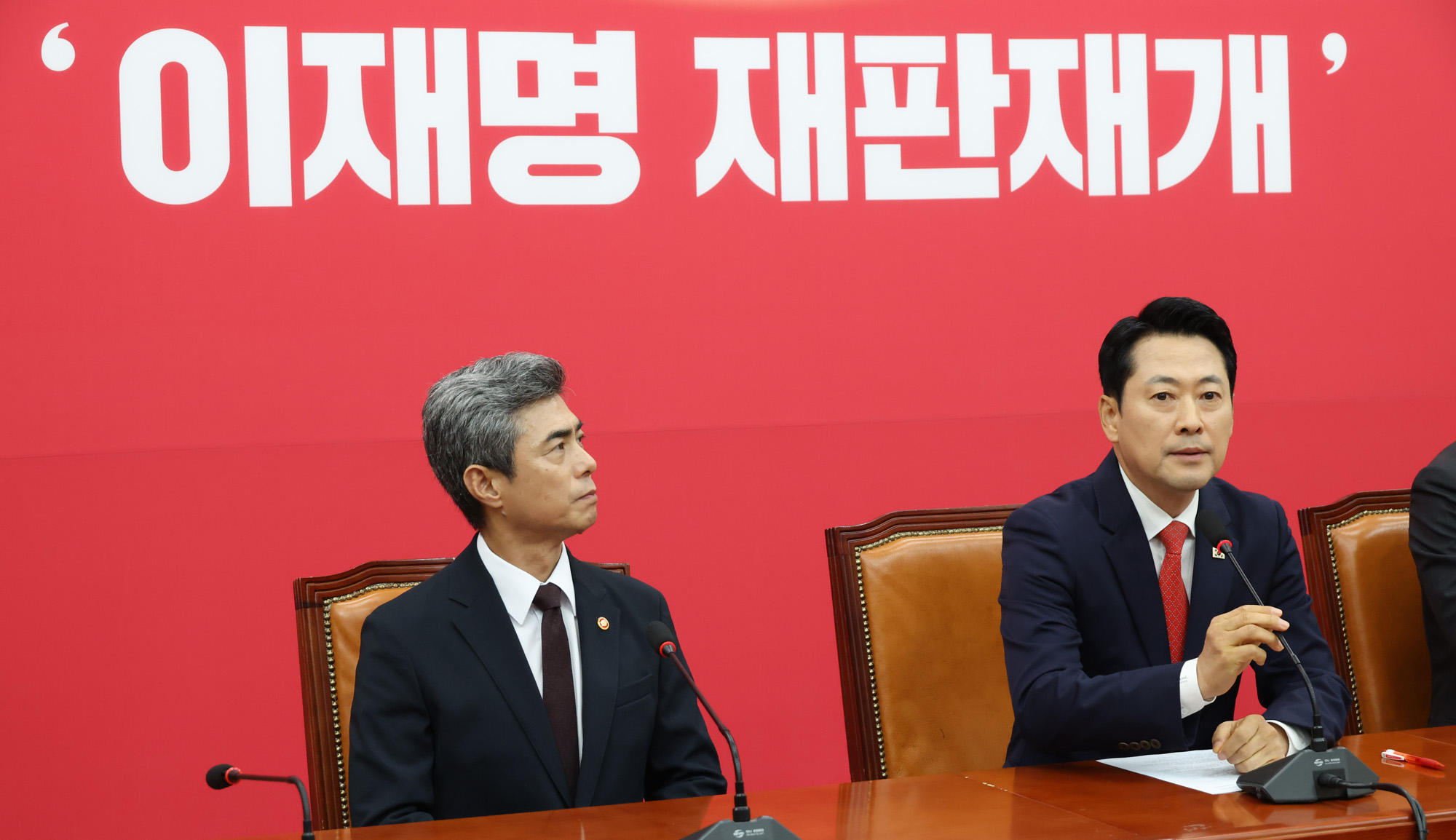 정치;국회;장동혁;강신철 국방부장관