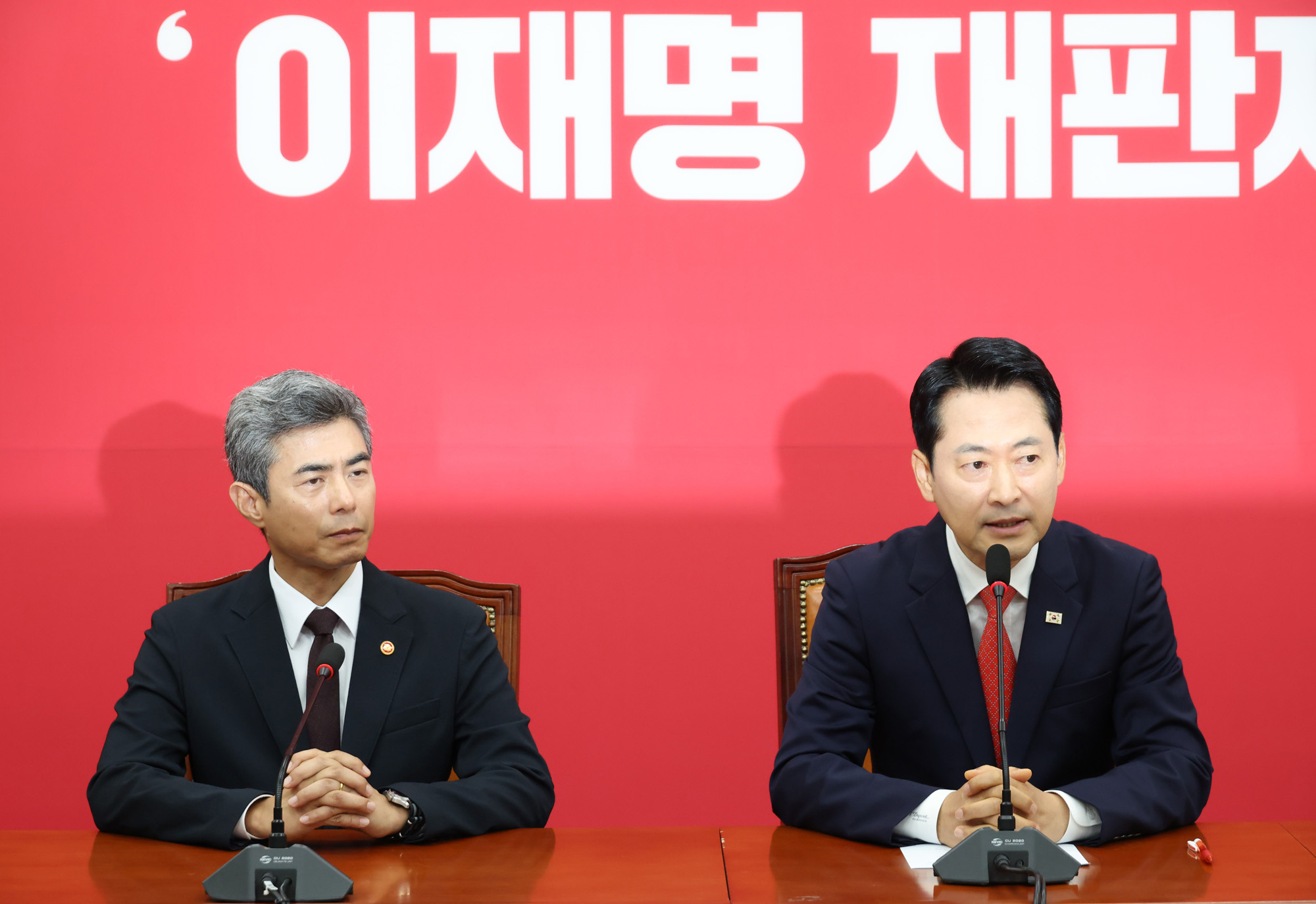 정치;국회;장동혁;강신철 국방부장관