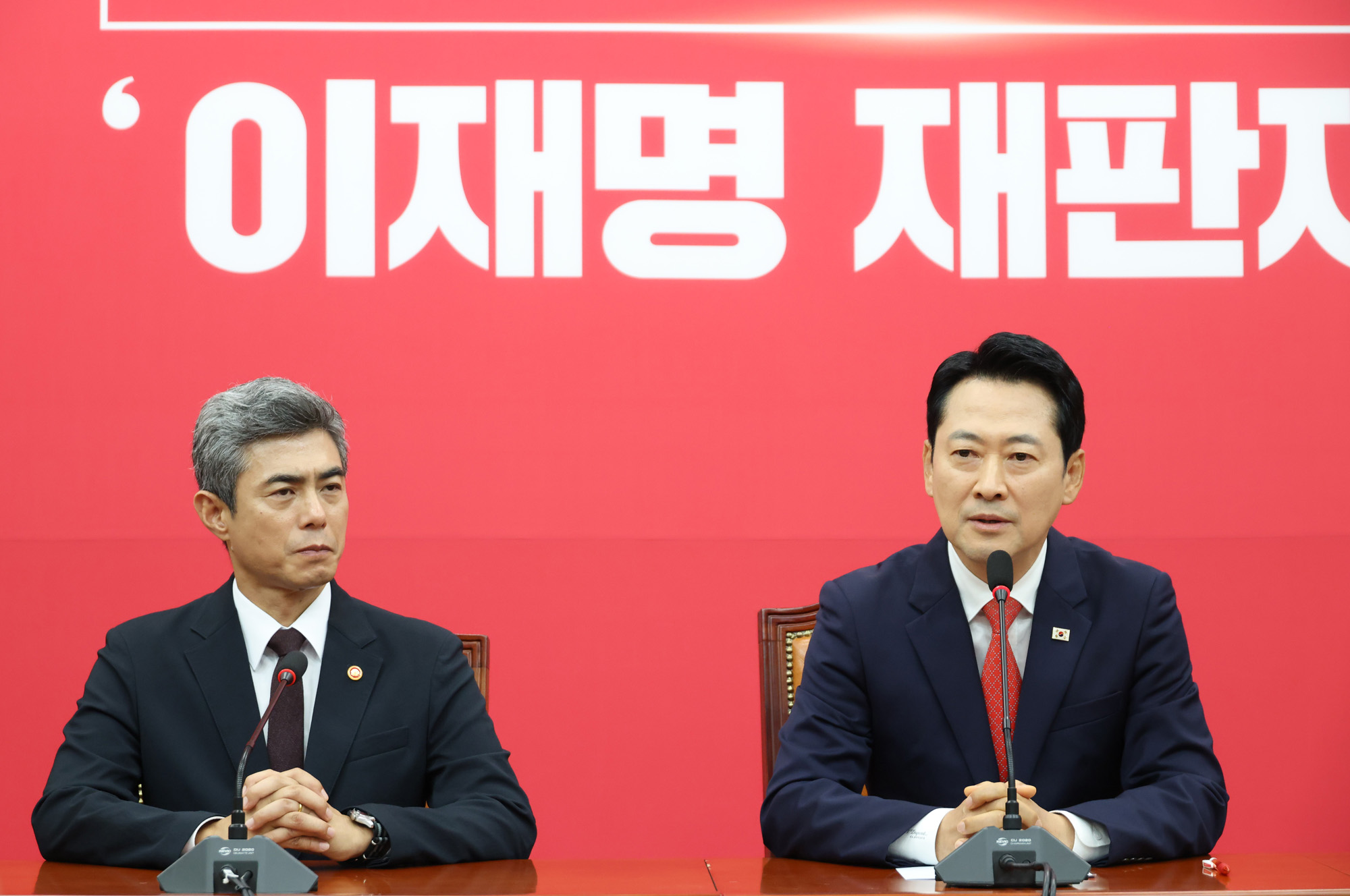 정치;국회;장동혁;강신철 국방부장관