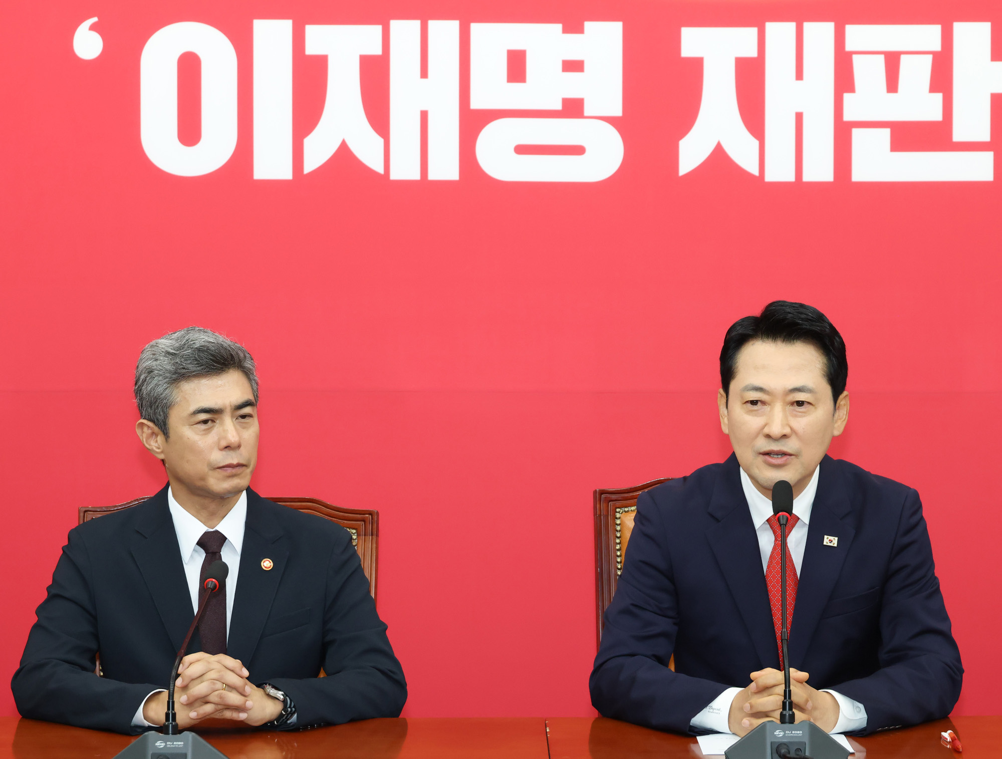 정치;국회;장동혁;강신철 국방부장관