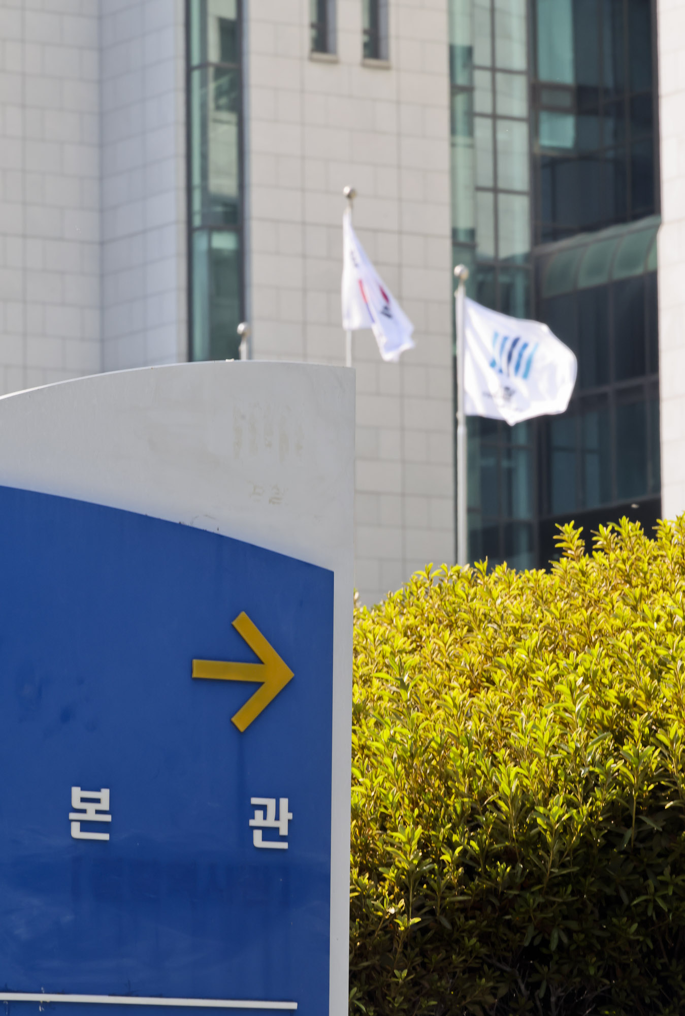검찰청폐지;대검찰청폐지