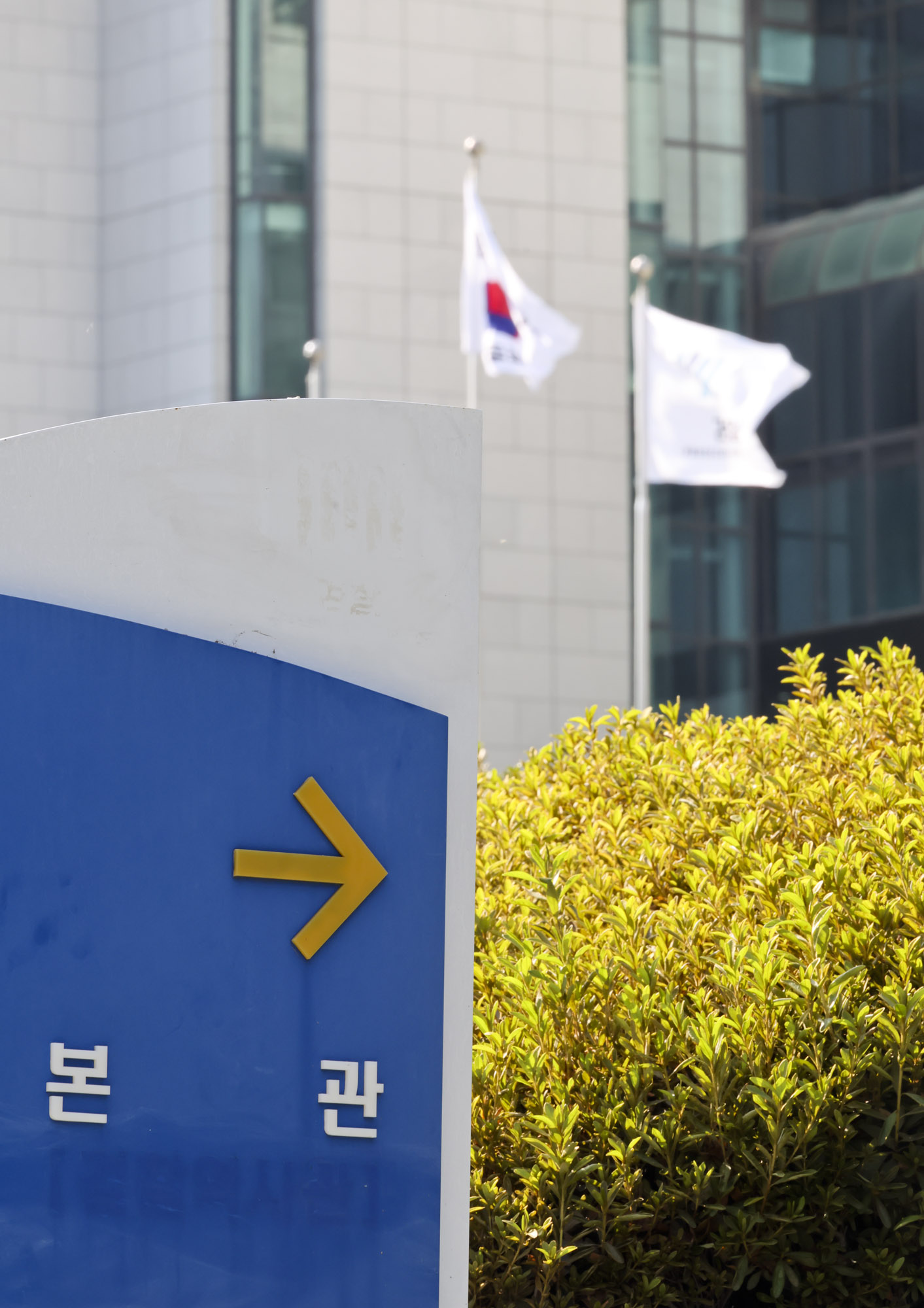 검찰청폐지;대검찰청폐지
