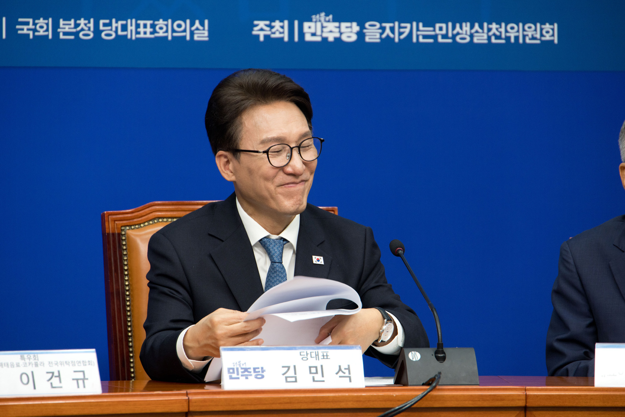 정치;국회;더불어민주당;을지로위원회;상생